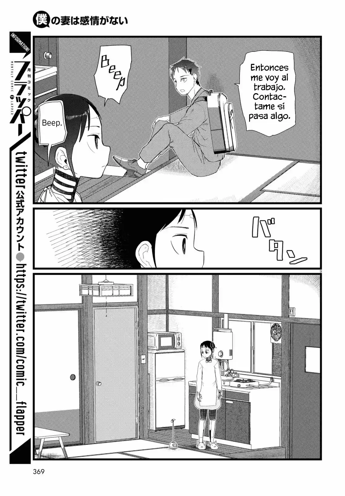 Boku No Tsuma Wa Kanjou Ga Nai - Capítulo 20 - Página 10 - LectorTMOo