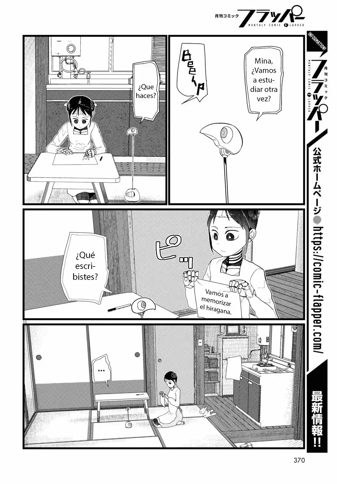 Boku No Tsuma Wa Kanjou Ga Nai - Capítulo 20 - Página 11 - LectorTMOo