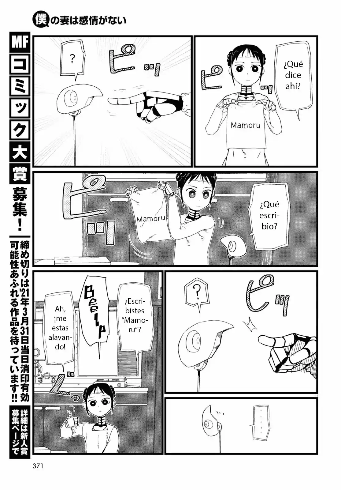 Boku No Tsuma Wa Kanjou Ga Nai - Capítulo 20 - Página 12 - LectorTMOo