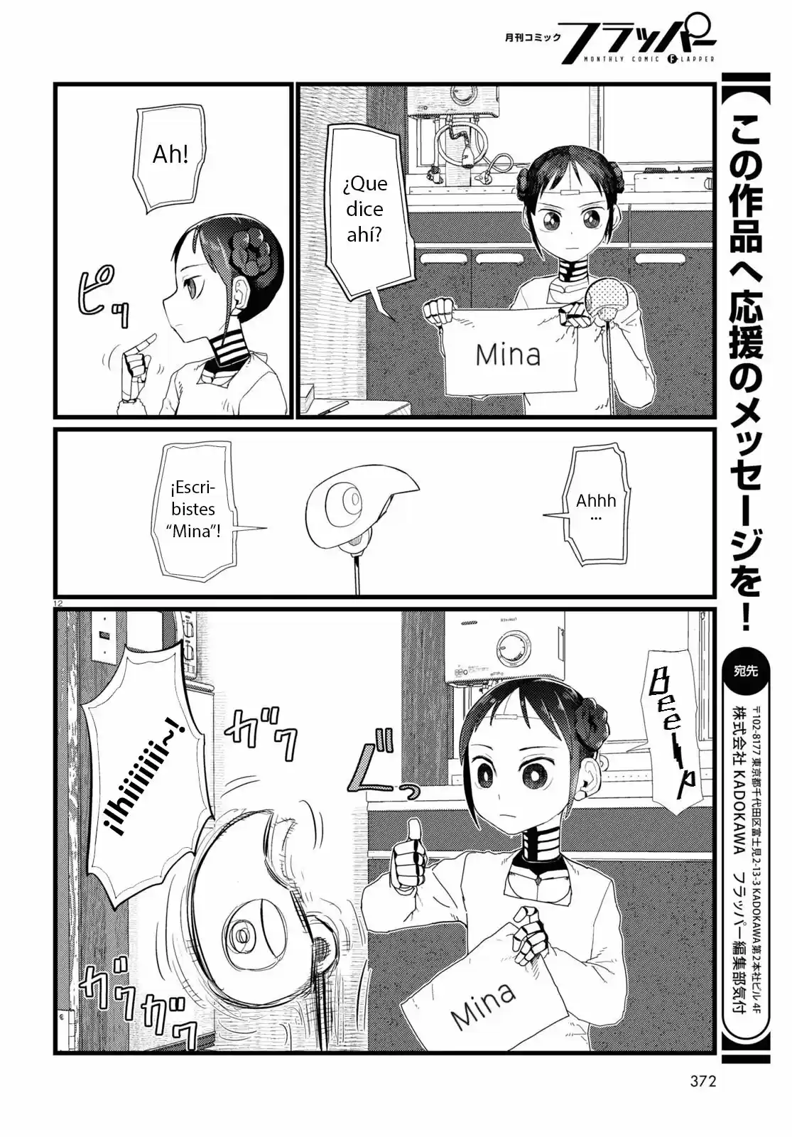 Boku No Tsuma Wa Kanjou Ga Nai - Capítulo 20 - Página 13 - LectorTMOo