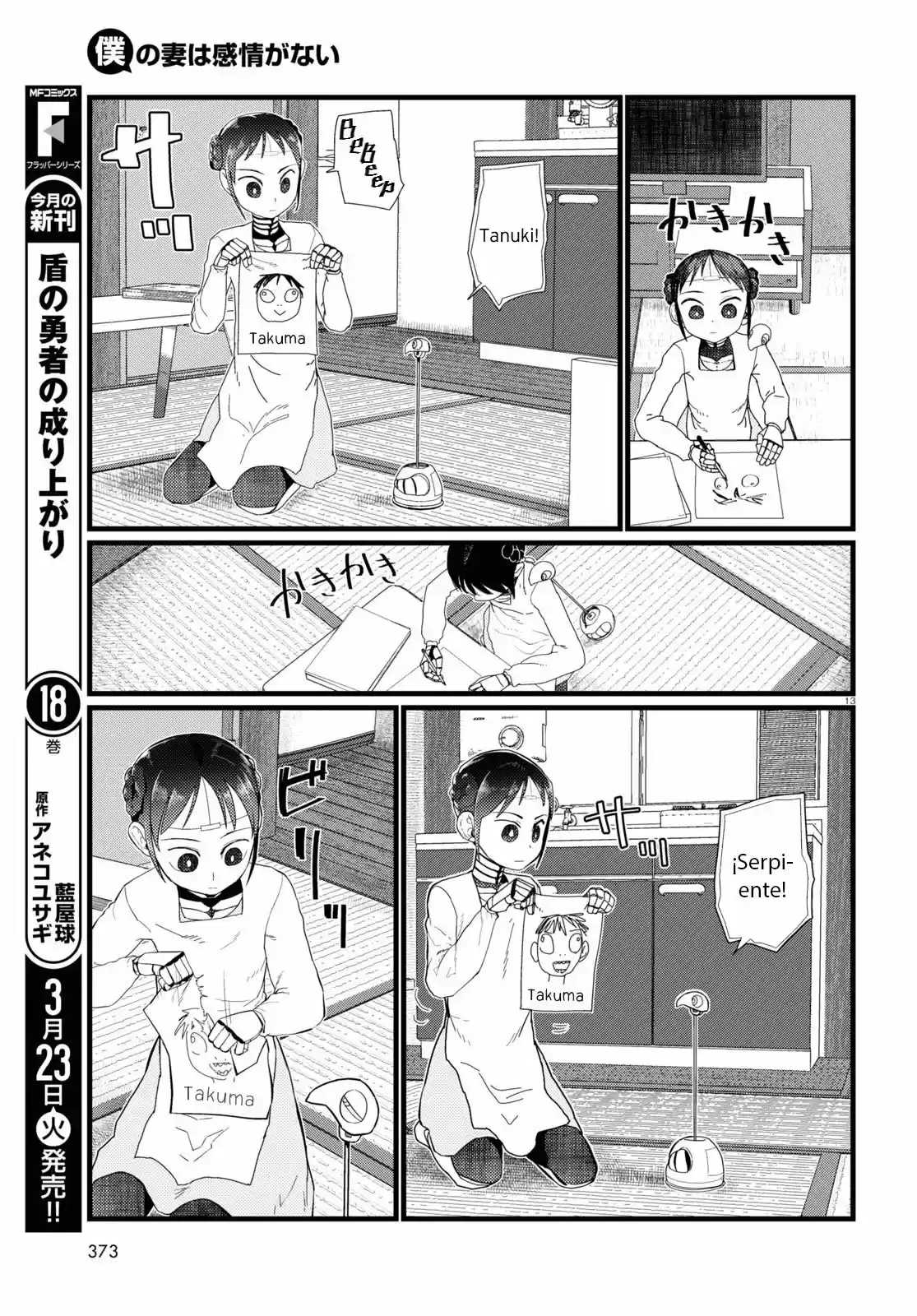 Boku No Tsuma Wa Kanjou Ga Nai - Capítulo 20 - Página 14 - LectorTMOo