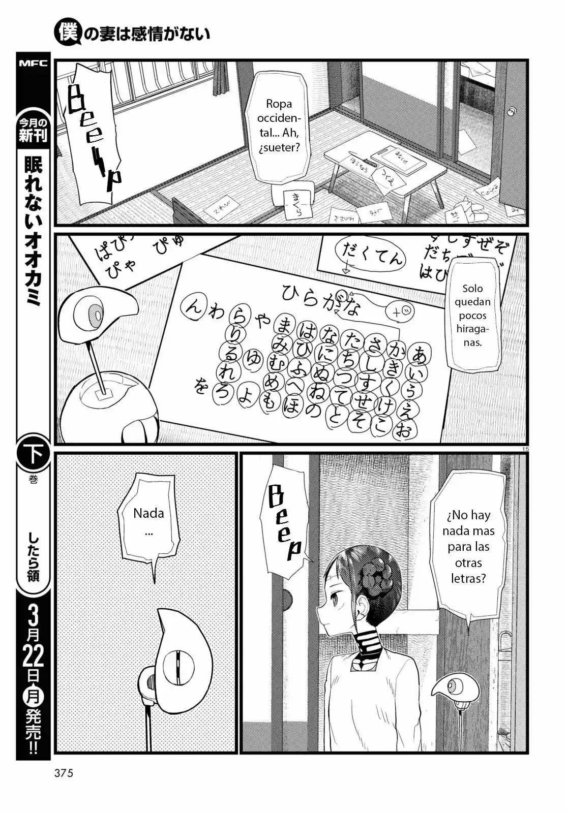 Boku No Tsuma Wa Kanjou Ga Nai - Capítulo 20 - Página 16 - LectorTMOo