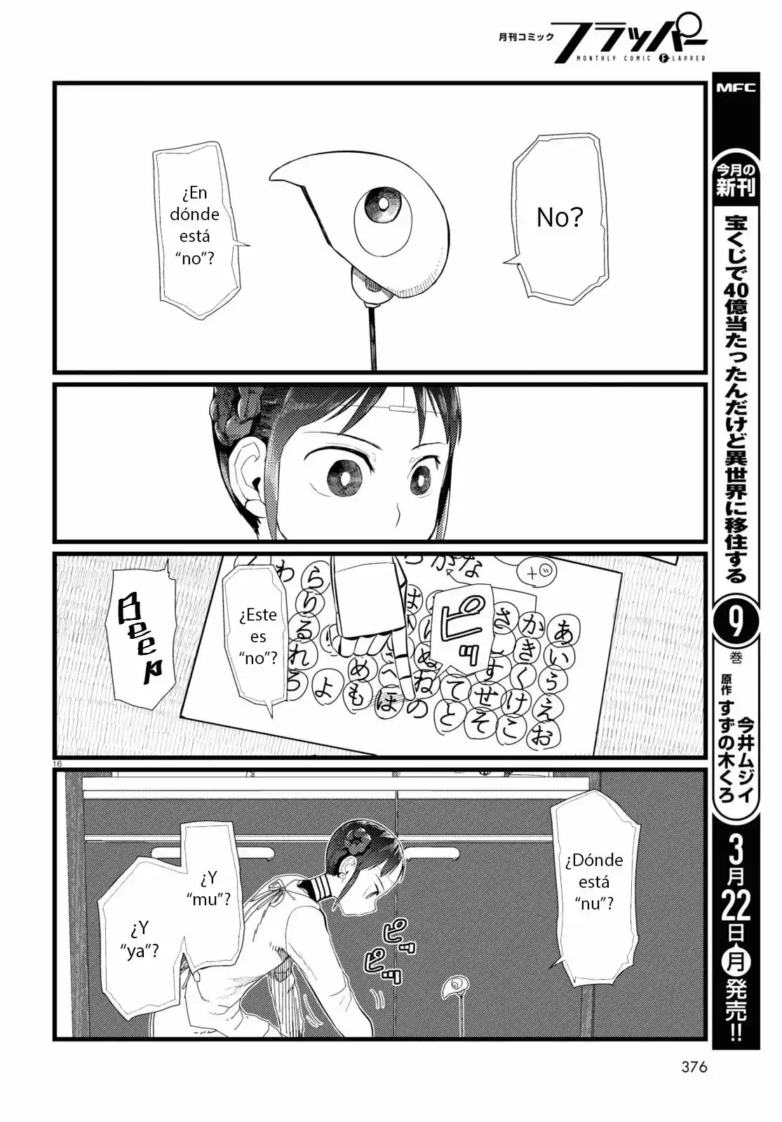 Boku No Tsuma Wa Kanjou Ga Nai - Capítulo 20 - Página 17 - LectorTMOo
