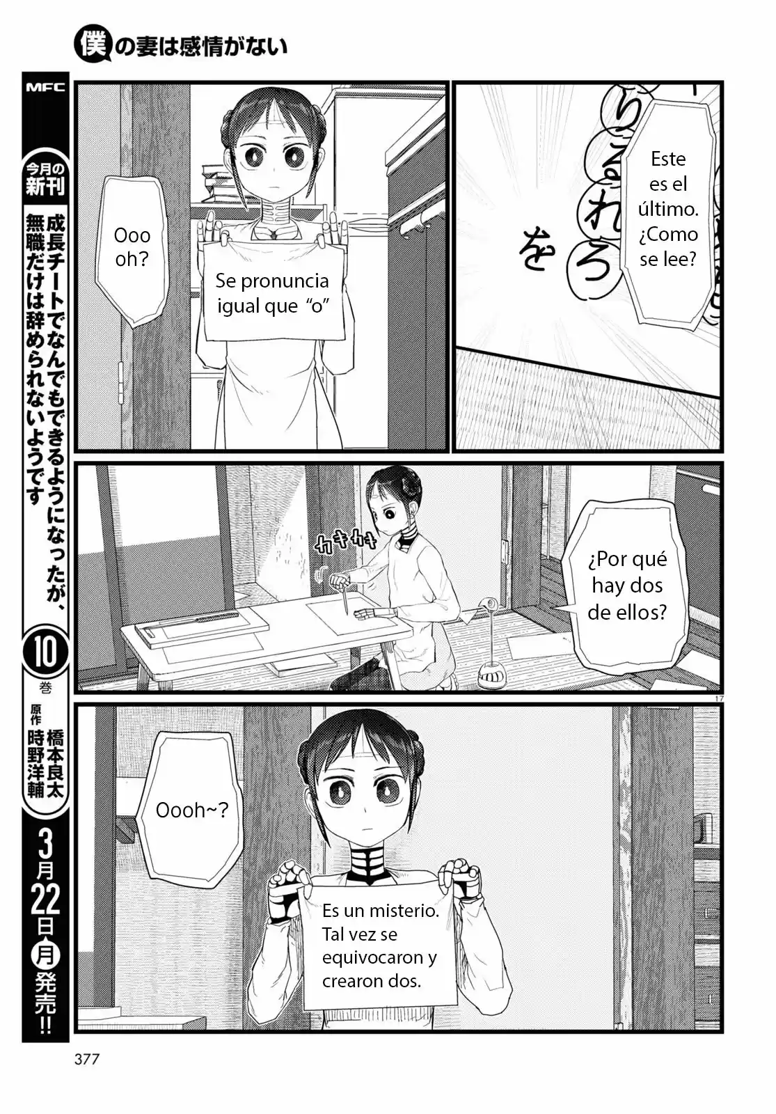 Boku No Tsuma Wa Kanjou Ga Nai - Capítulo 20 - Página 18 - LectorTMOo