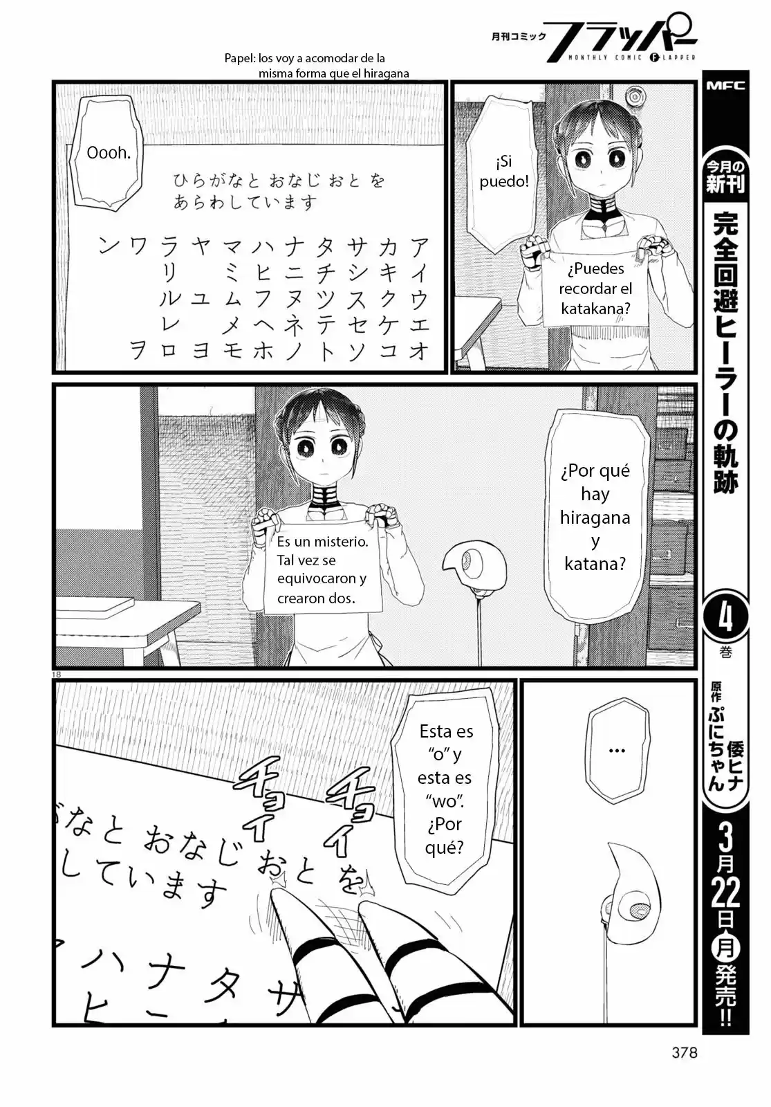 Boku No Tsuma Wa Kanjou Ga Nai - Capítulo 20 - Página 19 - LectorTMOo