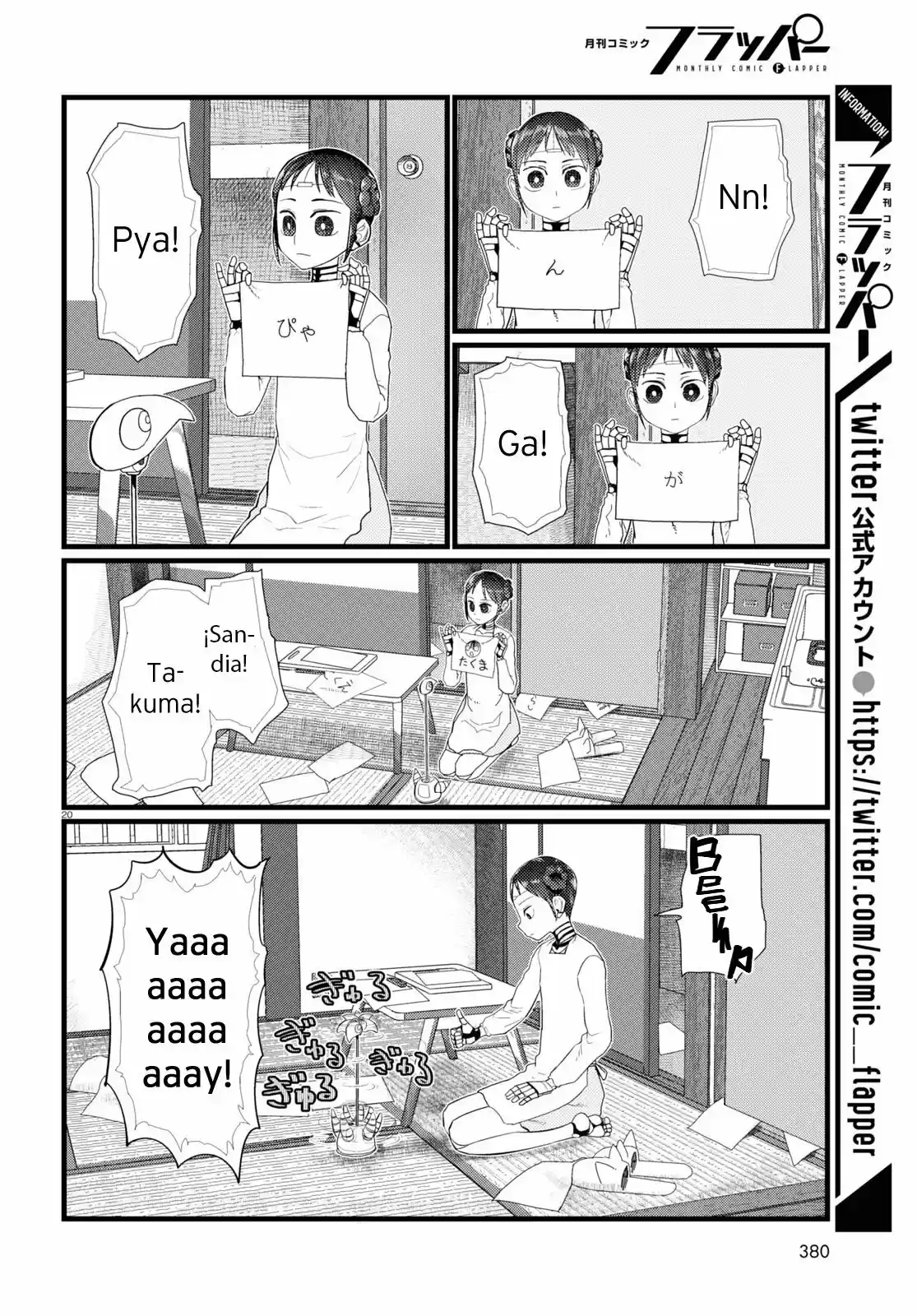Boku No Tsuma Wa Kanjou Ga Nai - Capítulo 20 - Página 21 - LectorTMOo