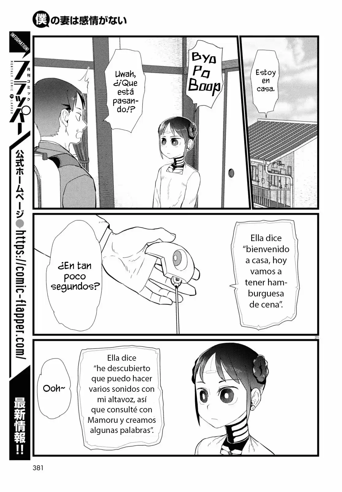 Boku No Tsuma Wa Kanjou Ga Nai - Capítulo 20 - Página 22 - LectorTMOo