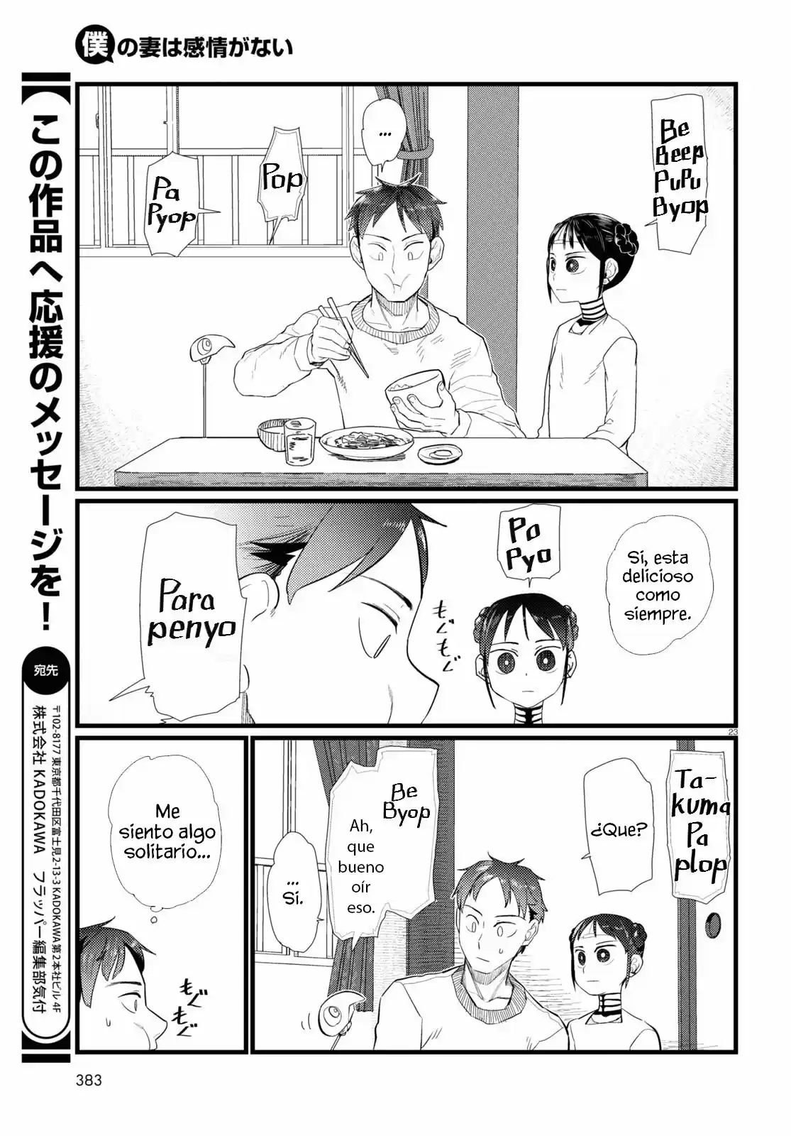 Boku No Tsuma Wa Kanjou Ga Nai - Capítulo 20 - Página 24 - LectorTMOo