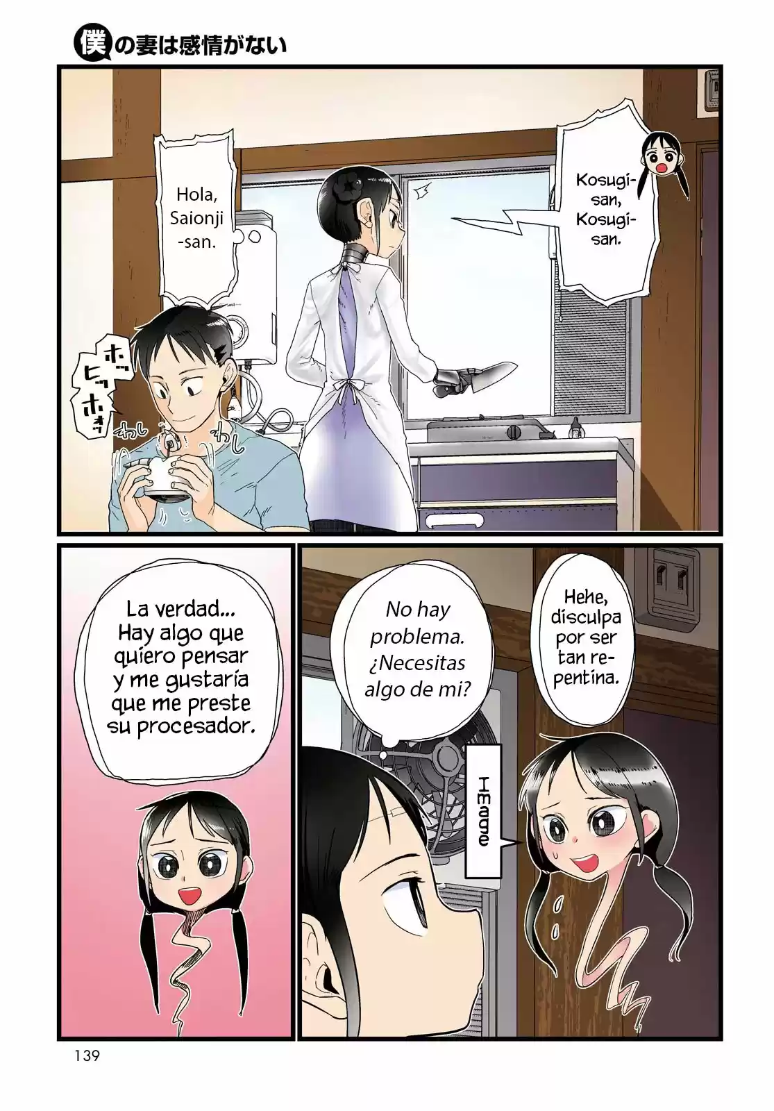 Boku No Tsuma Wa Kanjou Ga Nai - Capítulo 21 - Página 4 - LectorTMOo