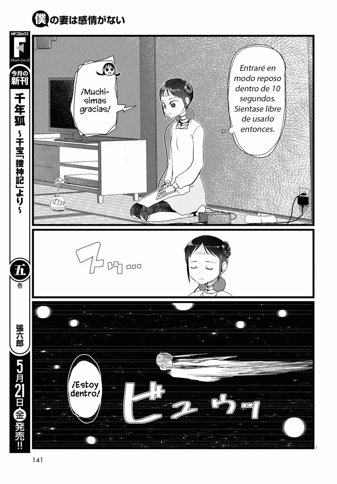 Boku No Tsuma Wa Kanjou Ga Nai - Capítulo 21 - Página 6 - LectorTMOo