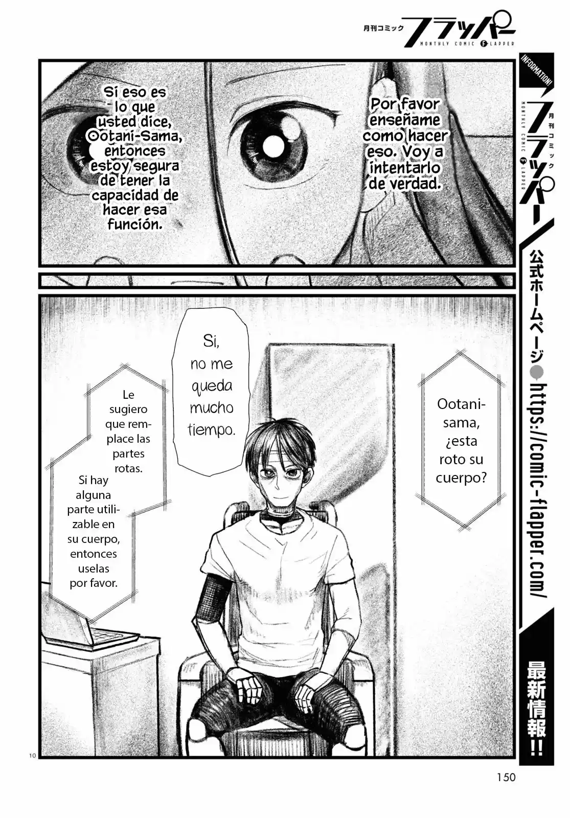 Boku No Tsuma Wa Kanjou Ga Nai - Capítulo 21 - Página 15 - LectorTMOo