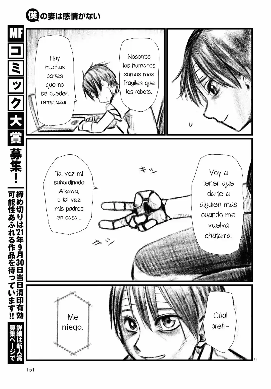 Boku No Tsuma Wa Kanjou Ga Nai - Capítulo 21 - Página 16 - LectorTMOo
