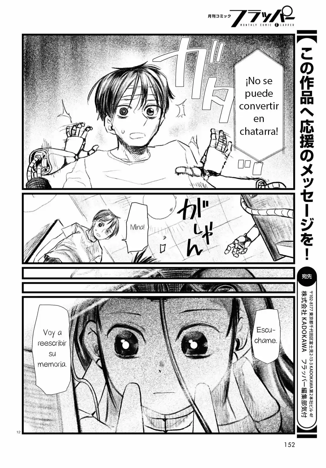 Boku No Tsuma Wa Kanjou Ga Nai - Capítulo 21 - Página 17 - LectorTMOo