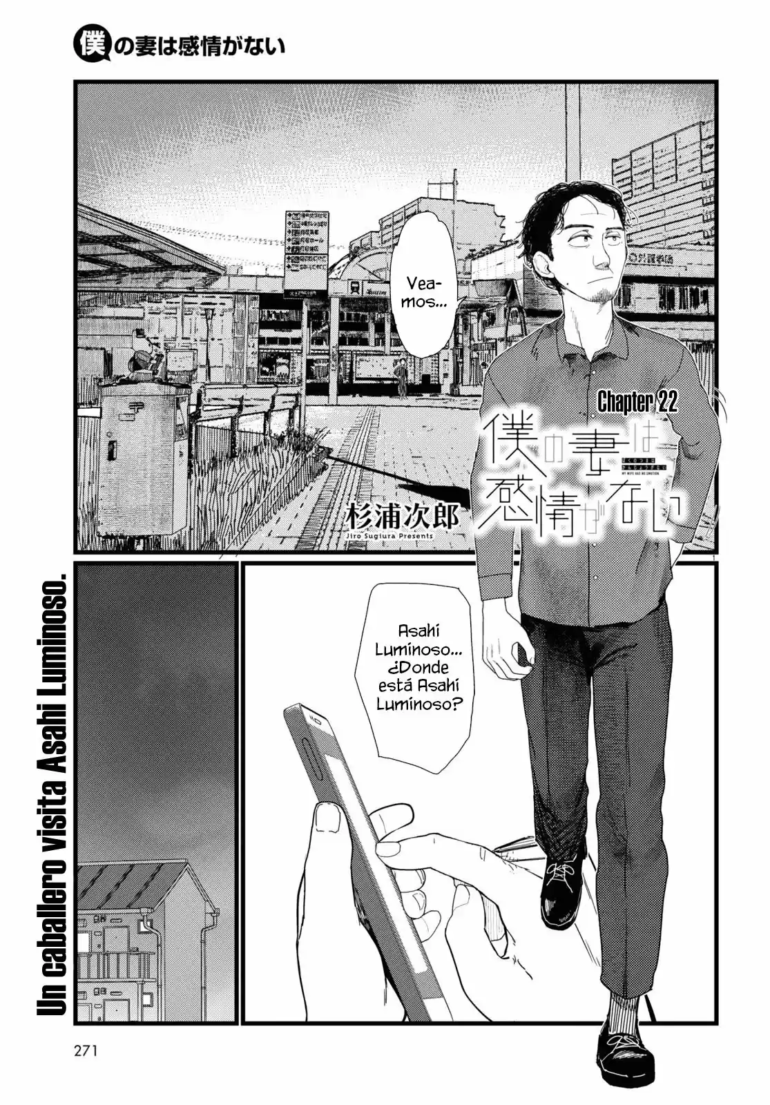 Boku No Tsuma Wa Kanjou Ga Nai - Capítulo 22 - Página 2 - LectorTMOo