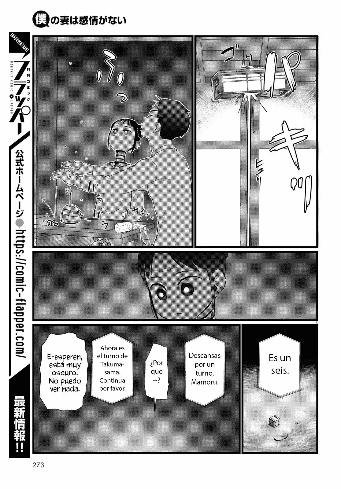 Boku No Tsuma Wa Kanjou Ga Nai - Capítulo 22 - Página 4 - LectorTMOo
