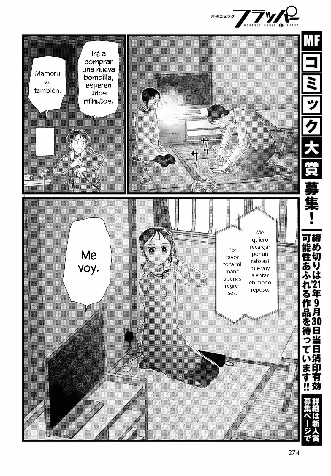 Boku No Tsuma Wa Kanjou Ga Nai - Capítulo 22 - Página 5 - LectorTMOo