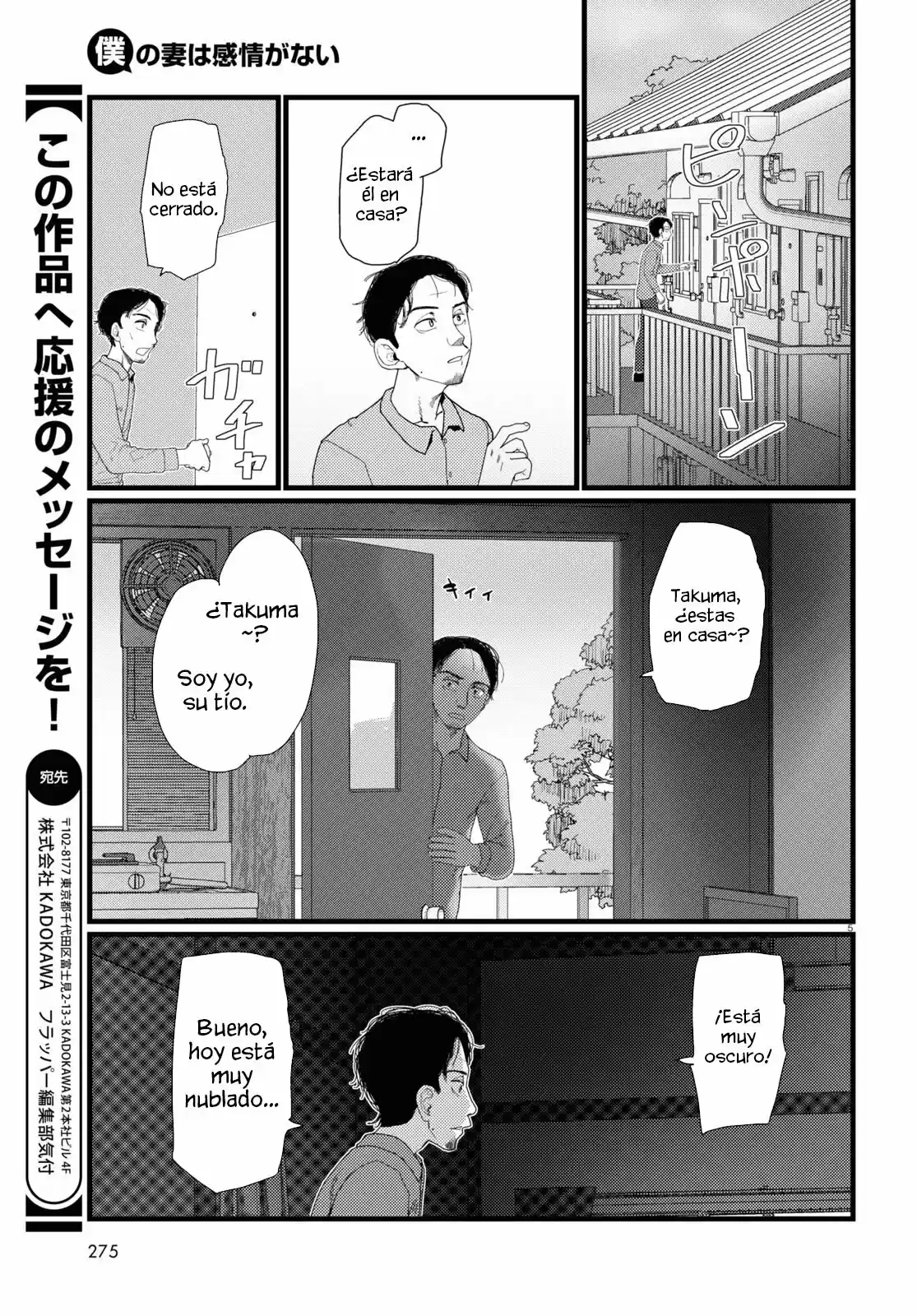 Boku No Tsuma Wa Kanjou Ga Nai - Capítulo 22 - Página 6 - LectorTMOo