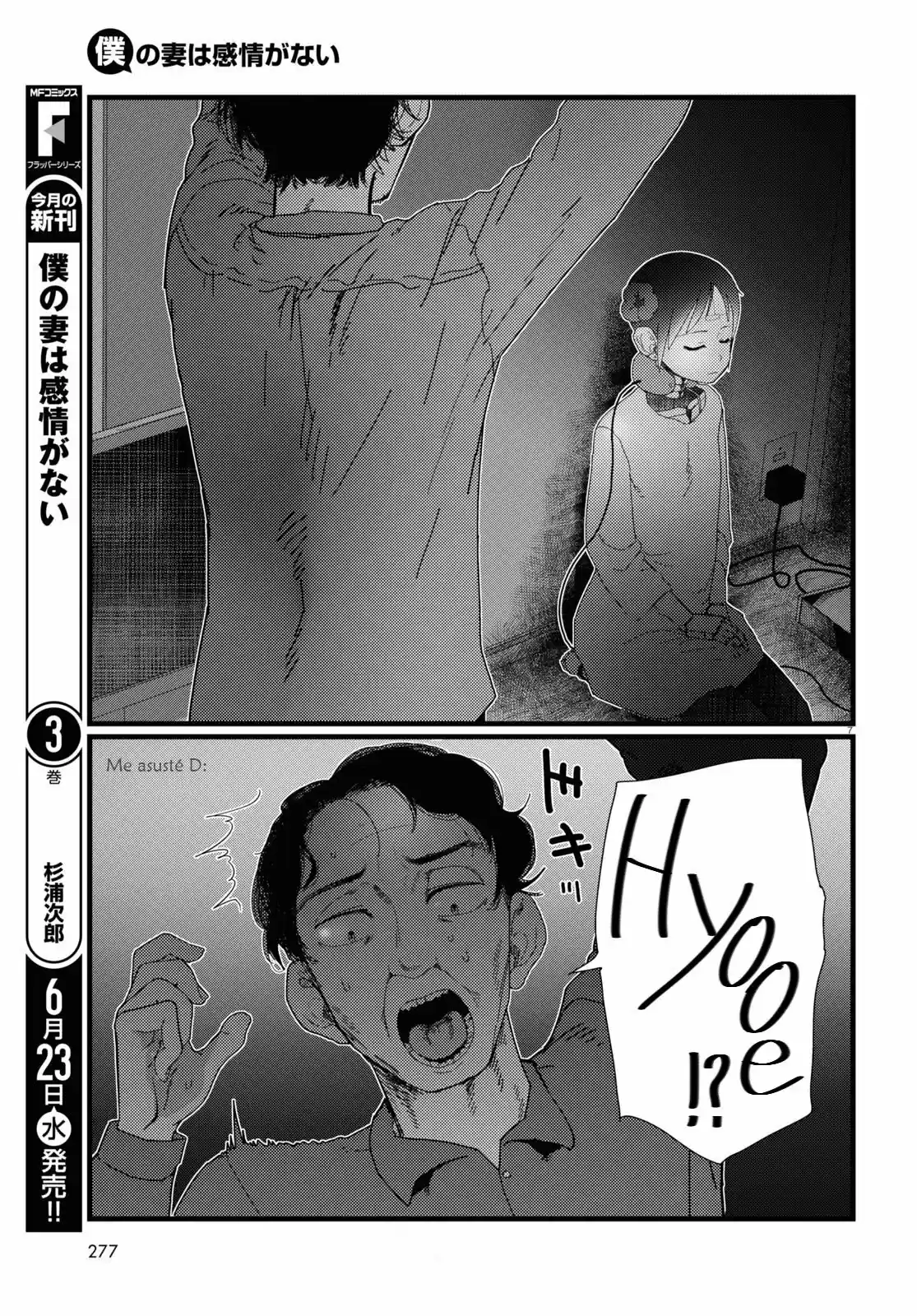 Boku No Tsuma Wa Kanjou Ga Nai - Capítulo 22 - Página 8 - LectorTMOo