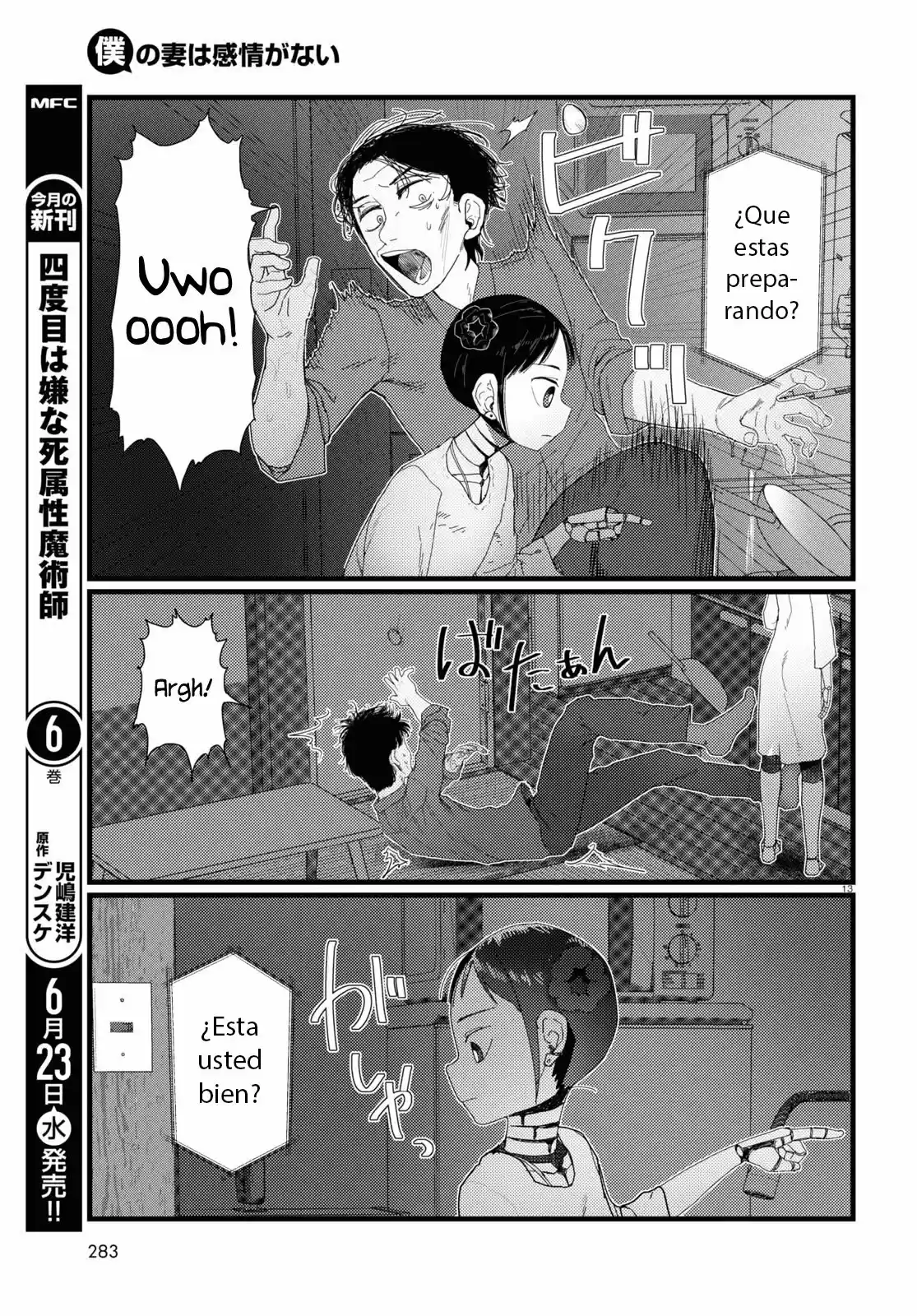Boku No Tsuma Wa Kanjou Ga Nai - Capítulo 22 - Página 14 - LectorTMOo