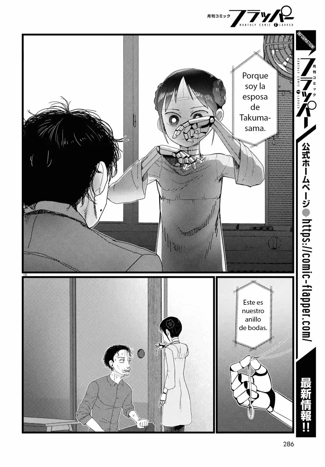 Boku No Tsuma Wa Kanjou Ga Nai - Capítulo 22 - Página 17 - LectorTMOo