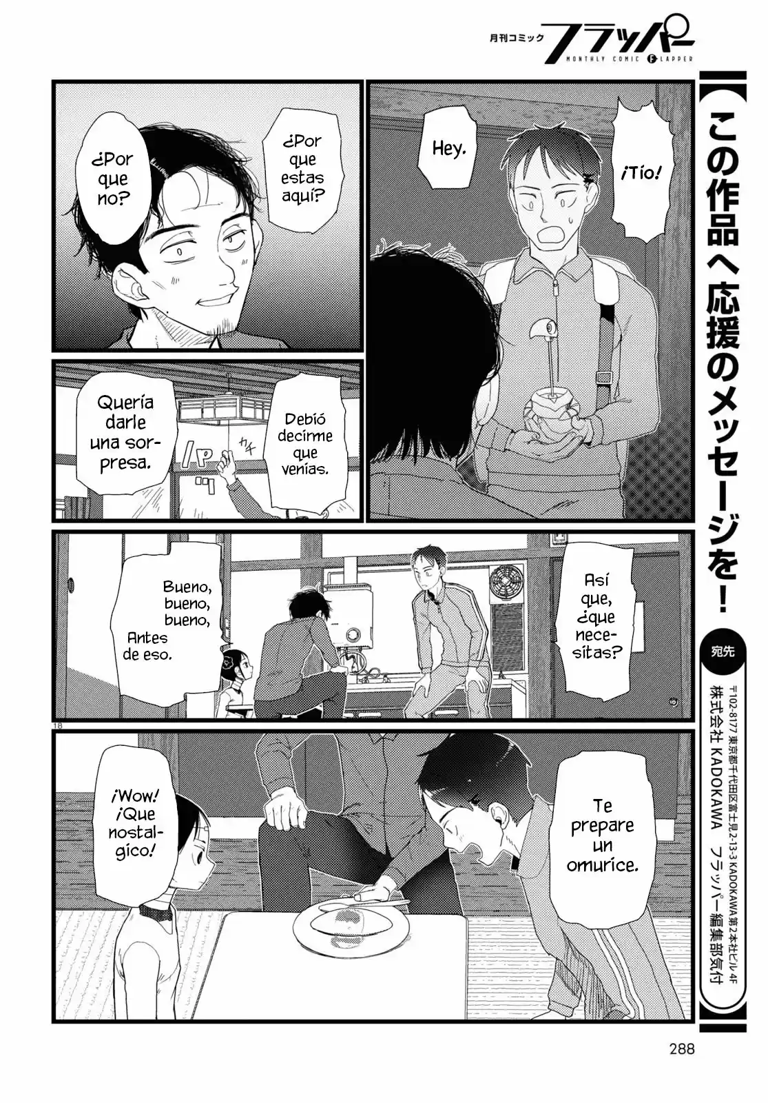 Boku No Tsuma Wa Kanjou Ga Nai - Capítulo 22 - Página 19 - LectorTMOo