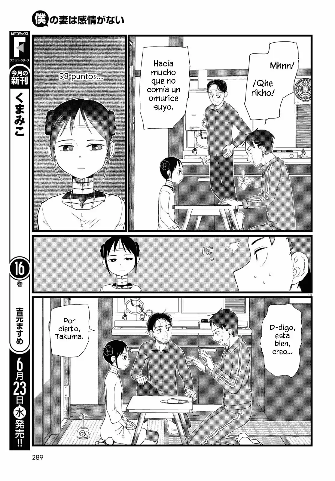 Boku No Tsuma Wa Kanjou Ga Nai - Capítulo 22 - Página 20 - LectorTMOo