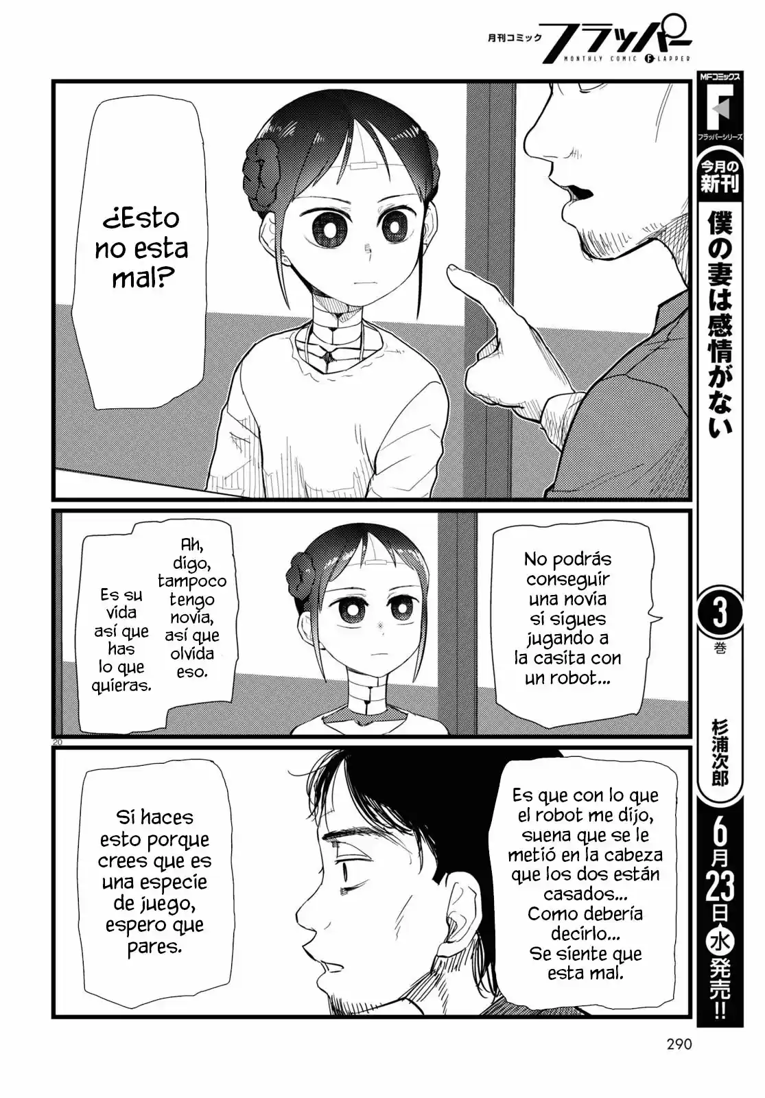 Boku No Tsuma Wa Kanjou Ga Nai - Capítulo 22 - Página 21 - LectorTMOo