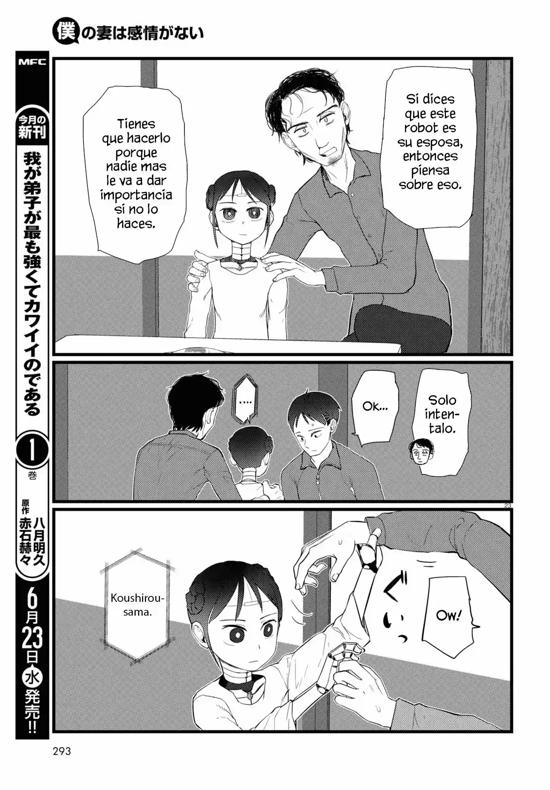 Boku No Tsuma Wa Kanjou Ga Nai - Capítulo 22 - Página 24 - LectorTMOo