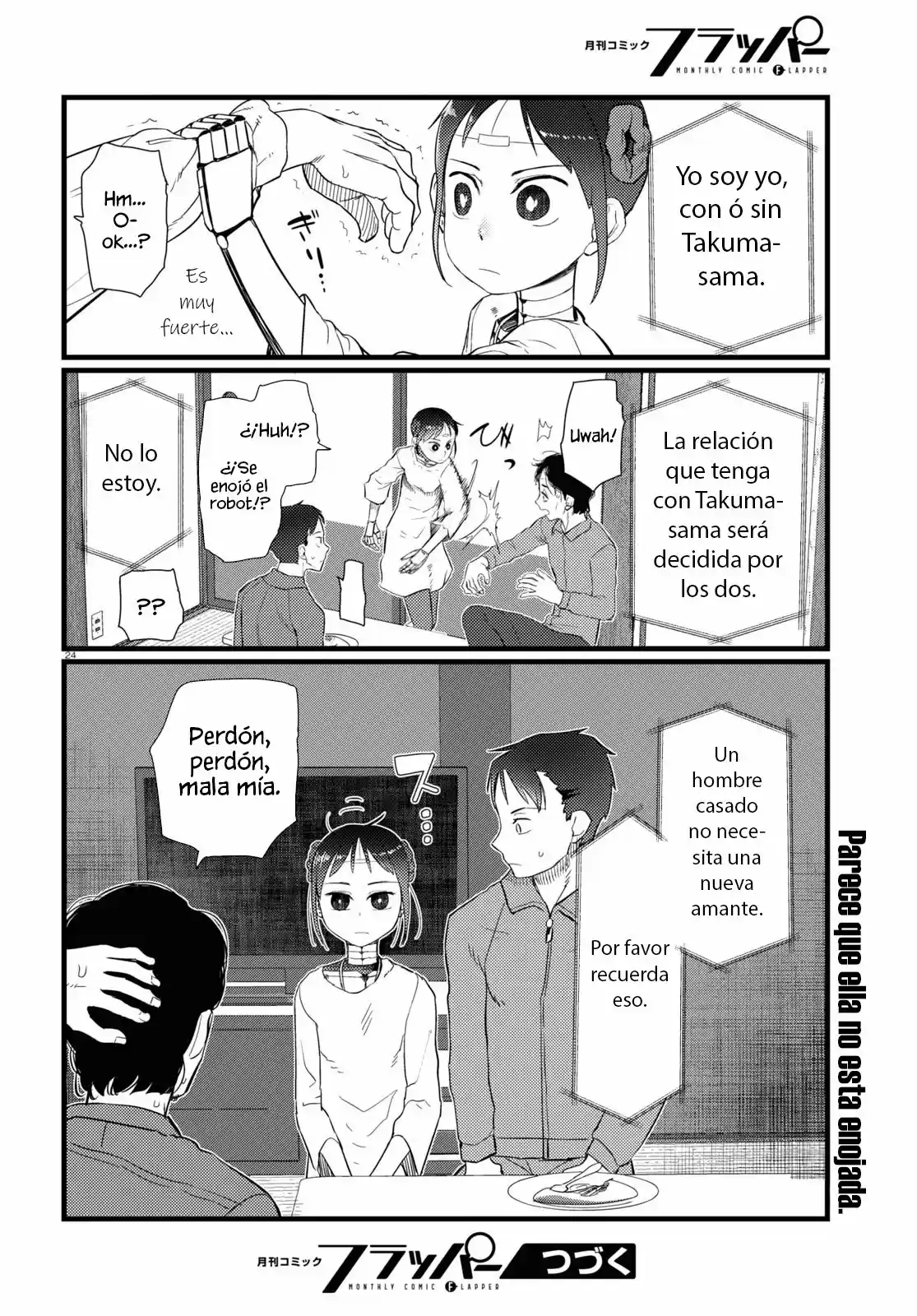 Boku No Tsuma Wa Kanjou Ga Nai - Capítulo 22 - Página 25 - LectorTMOo