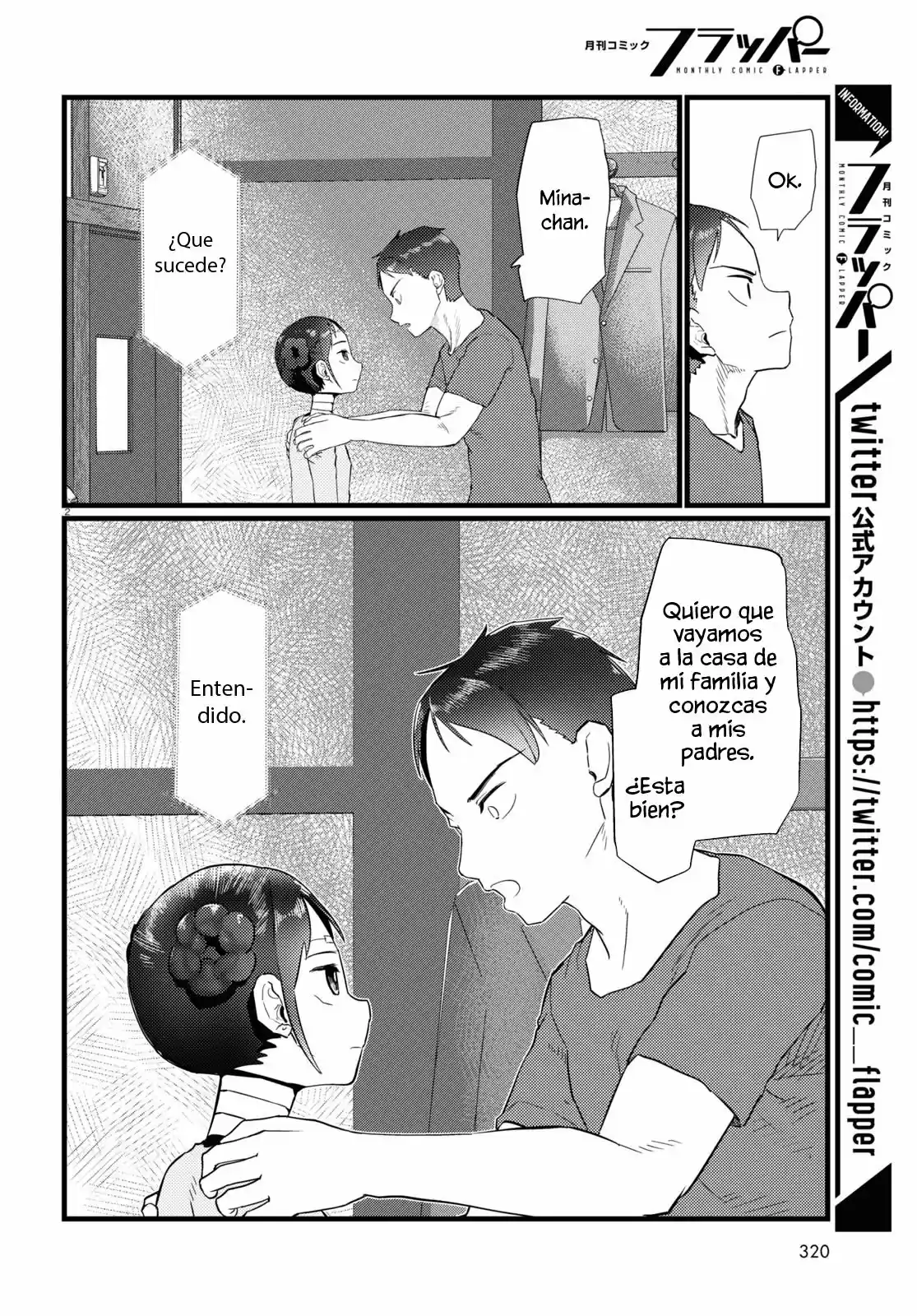 Boku No Tsuma Wa Kanjou Ga Nai - Capítulo 23 - Página 1 - LectorTMOo