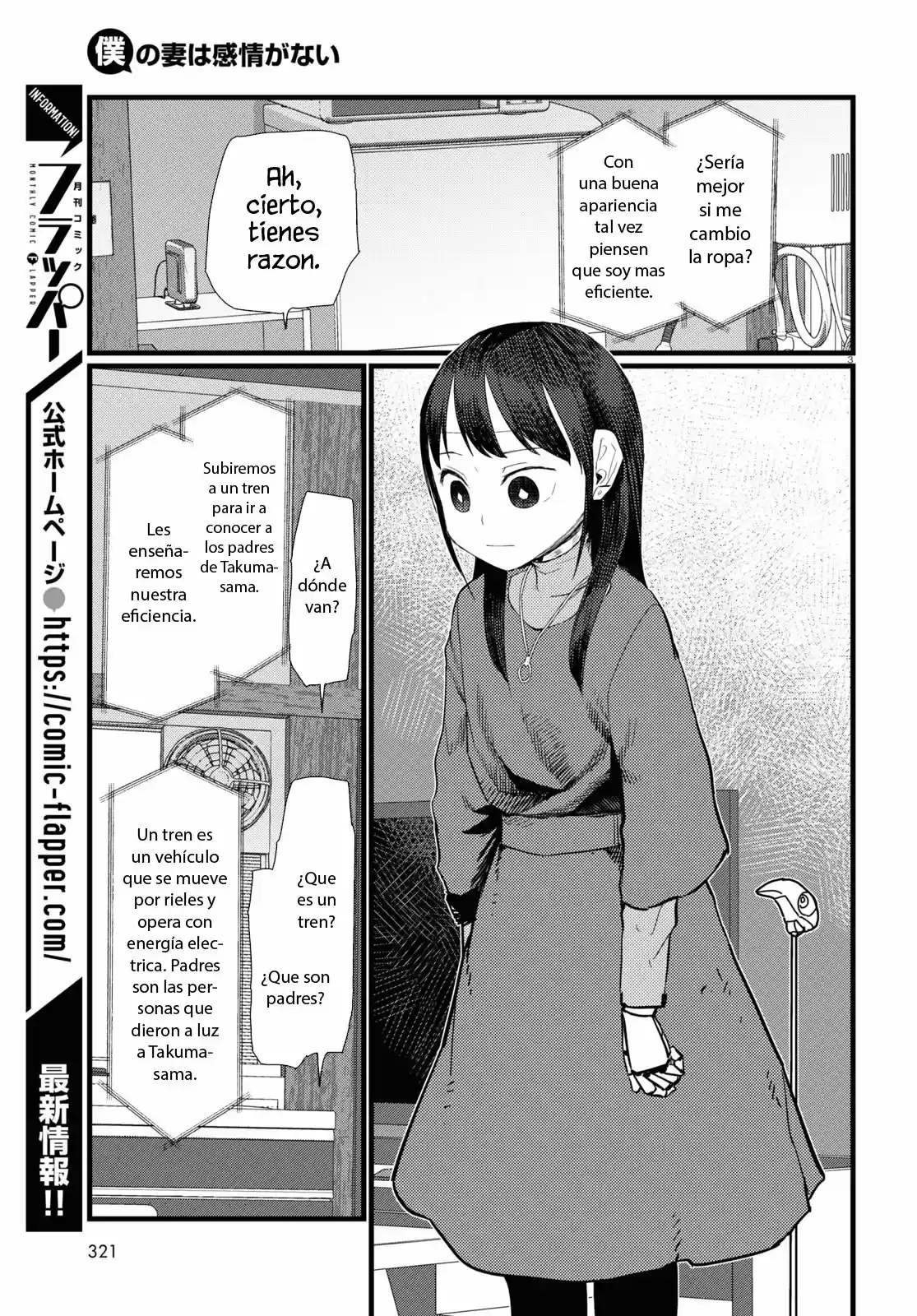 Boku No Tsuma Wa Kanjou Ga Nai - Capítulo 23 - Página 3 - LectorTMOo