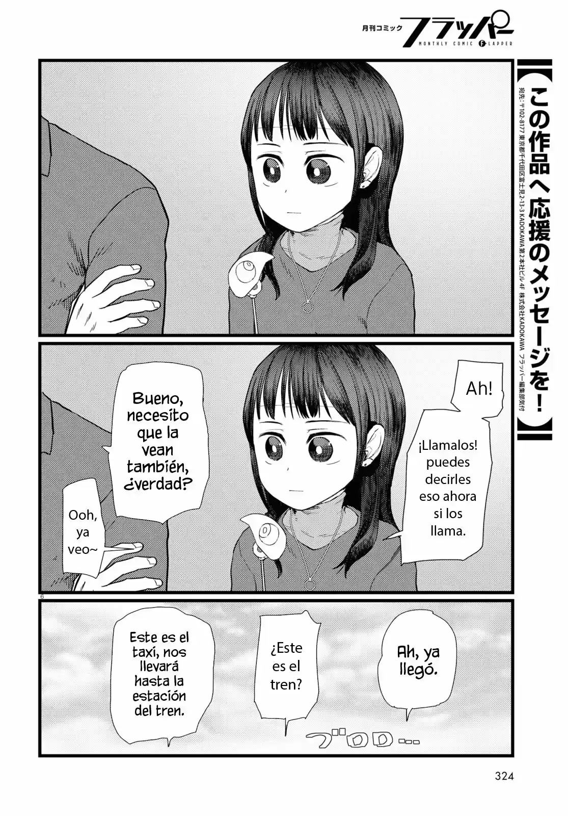Boku No Tsuma Wa Kanjou Ga Nai - Capítulo 23 - Página 6 - LectorTMOo