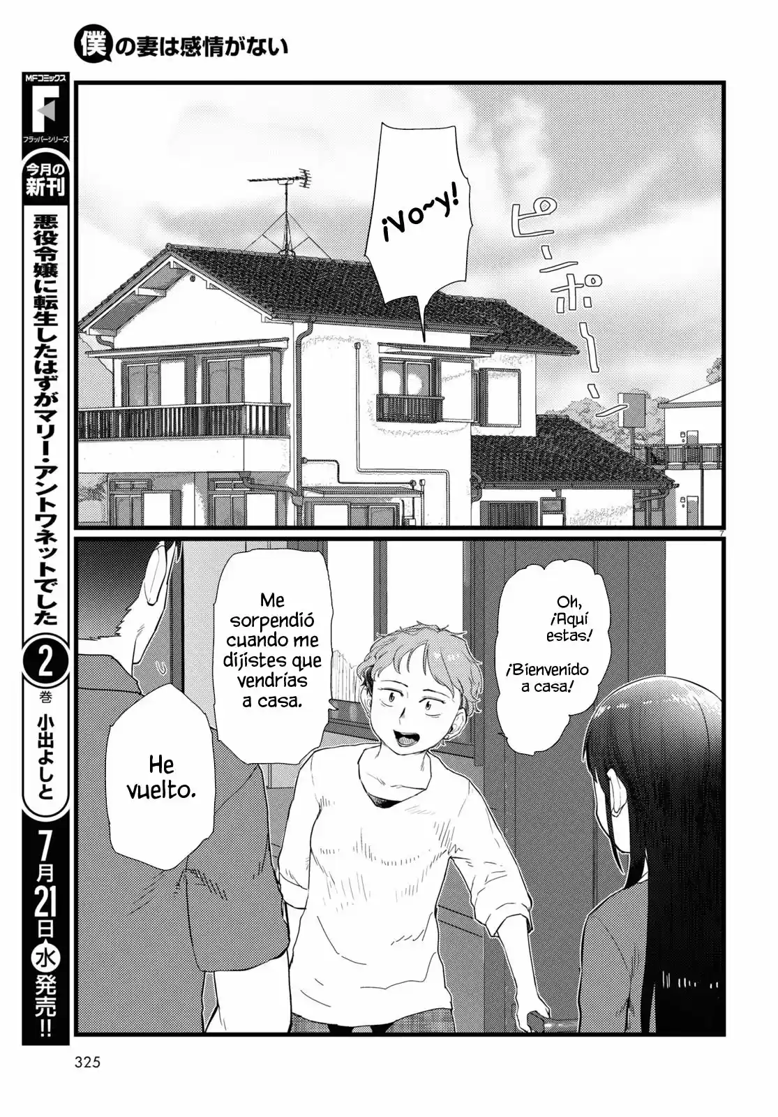 Boku No Tsuma Wa Kanjou Ga Nai - Capítulo 23 - Página 7 - LectorTMOo