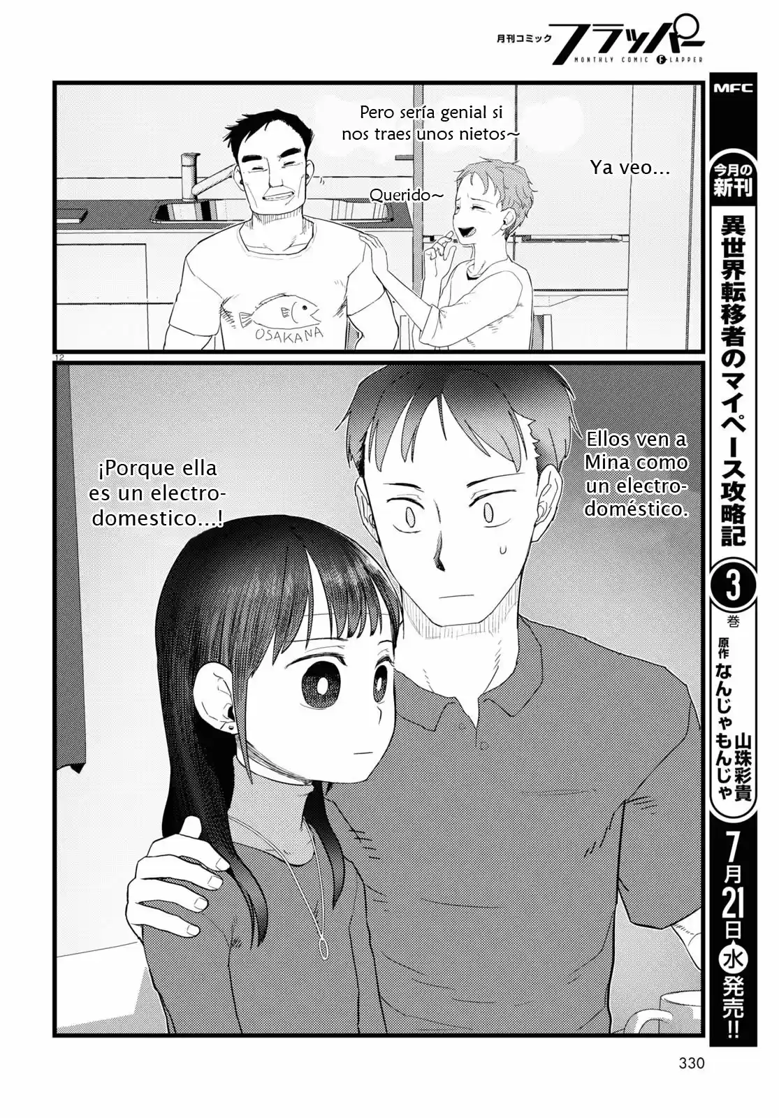Boku No Tsuma Wa Kanjou Ga Nai - Capítulo 23 - Página 12 - LectorTMOo