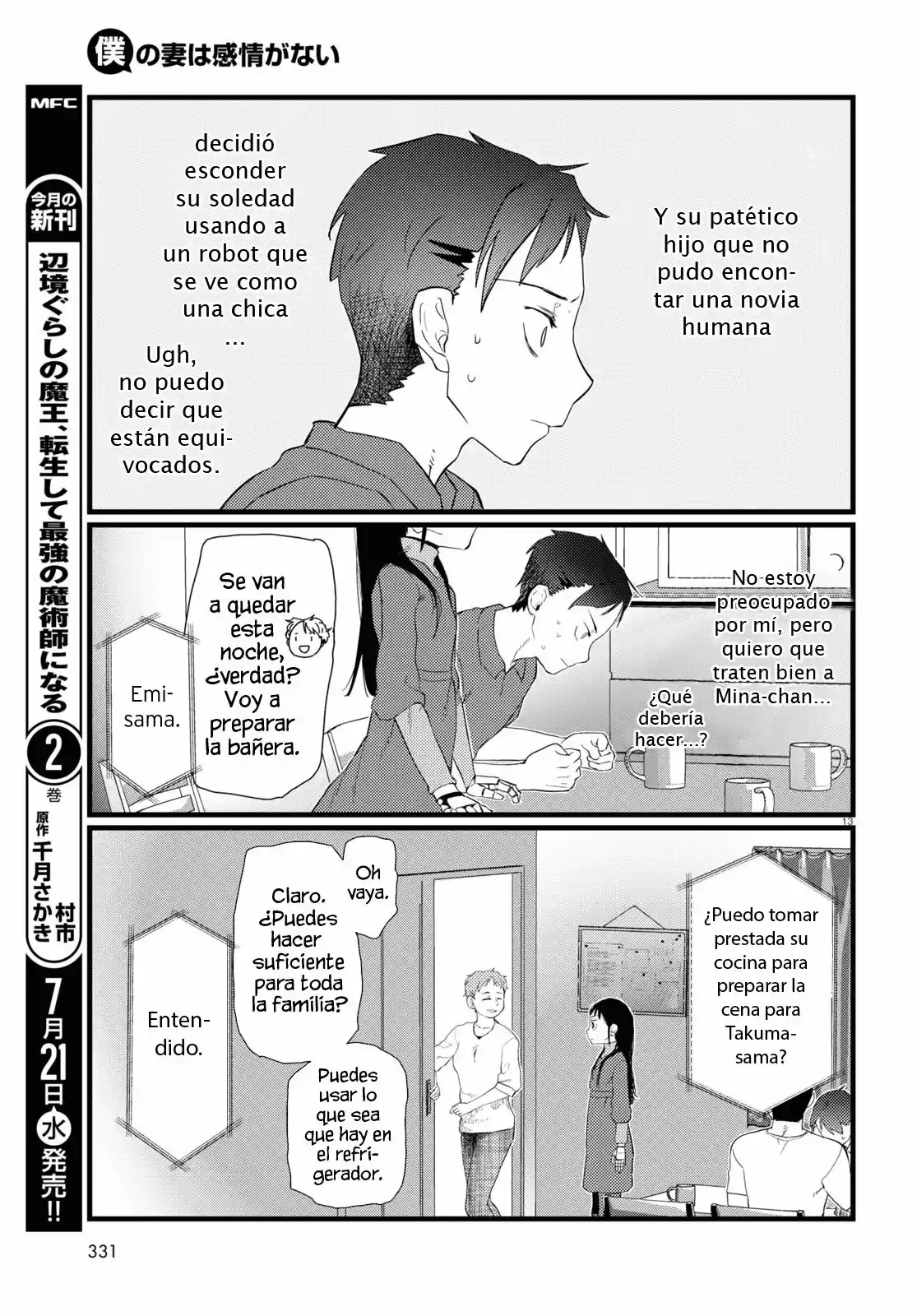Boku No Tsuma Wa Kanjou Ga Nai - Capítulo 23 - Página 13 - LectorTMOo