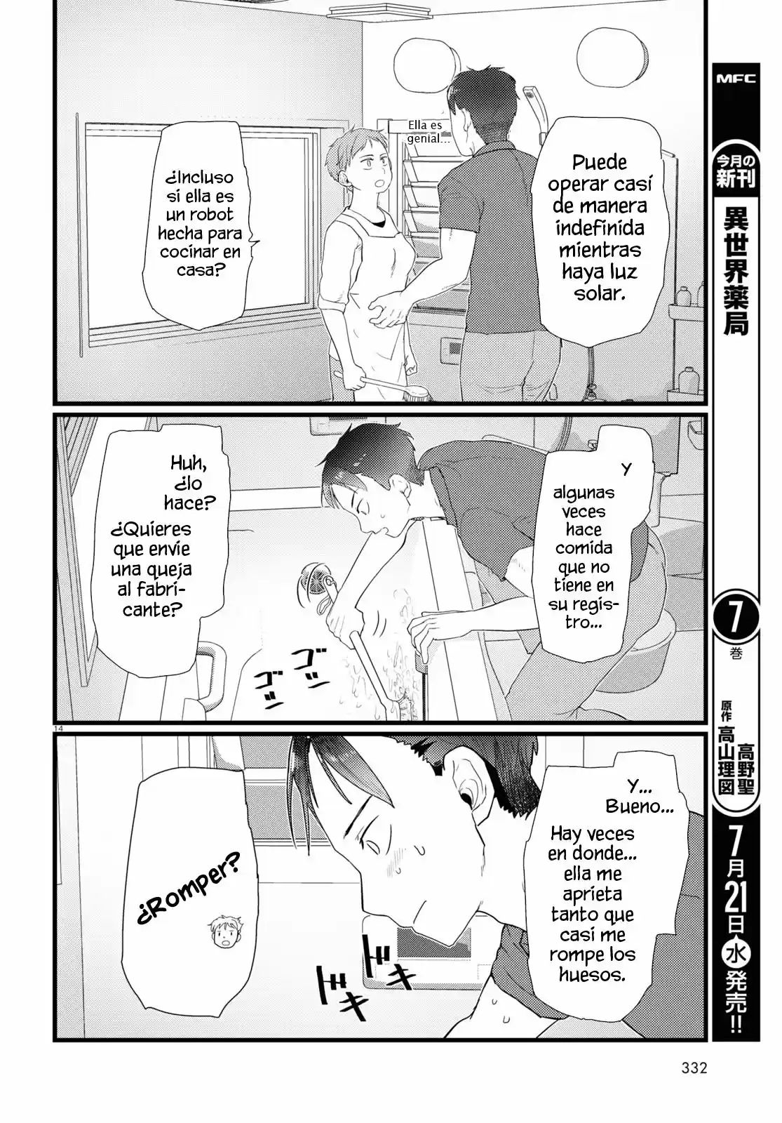 Boku No Tsuma Wa Kanjou Ga Nai - Capítulo 23 - Página 14 - LectorTMOo