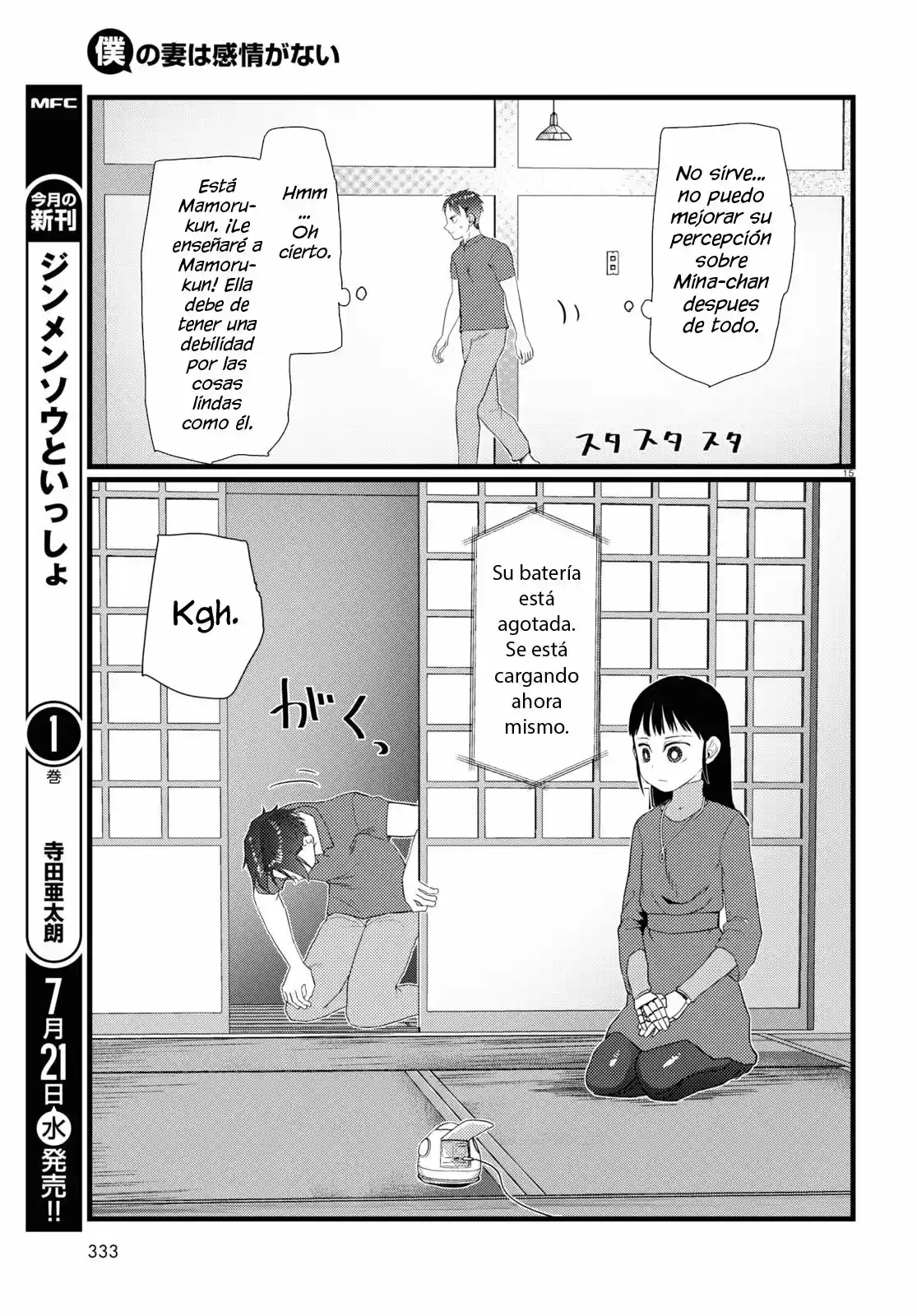 Boku No Tsuma Wa Kanjou Ga Nai - Capítulo 23 - Página 15 - LectorTMOo