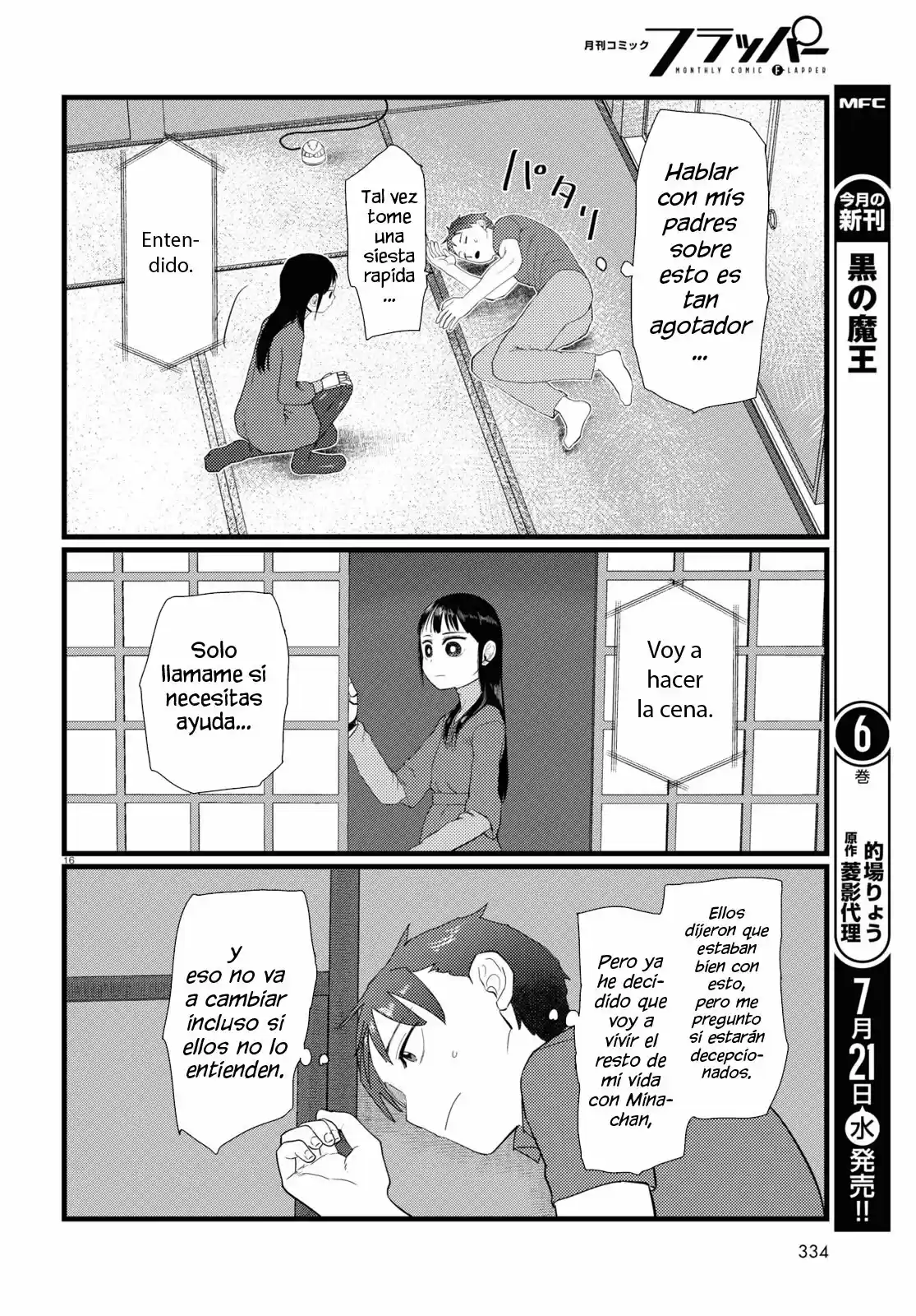 Boku No Tsuma Wa Kanjou Ga Nai - Capítulo 23 - Página 16 - LectorTMOo
