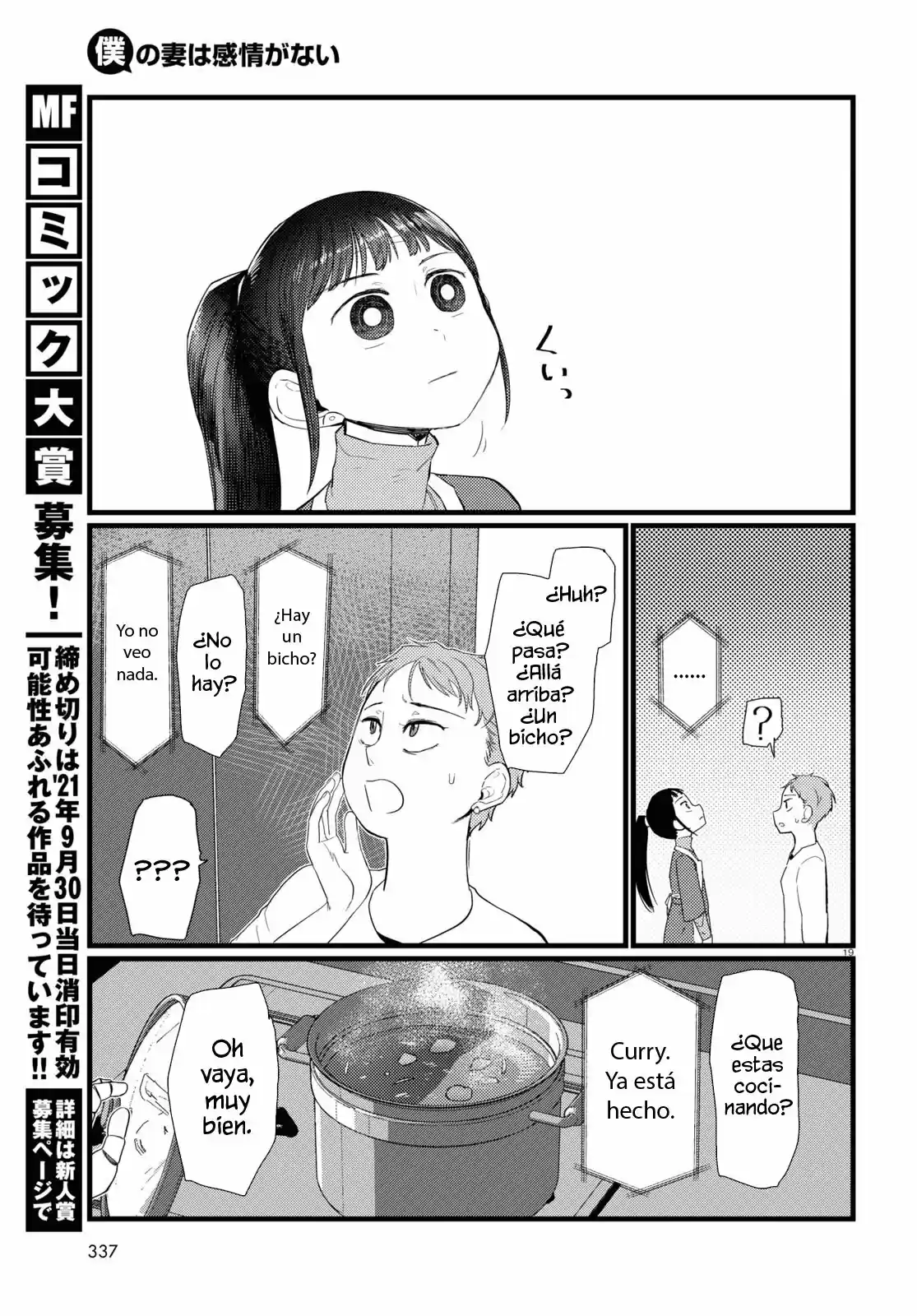 Boku No Tsuma Wa Kanjou Ga Nai - Capítulo 23 - Página 19 - LectorTMOo