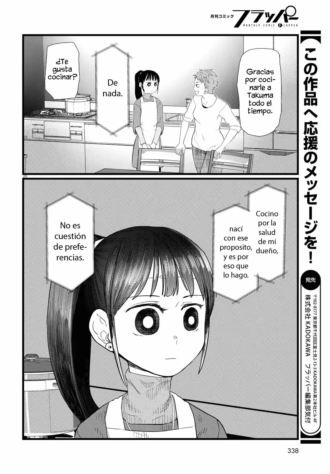 Boku No Tsuma Wa Kanjou Ga Nai - Capítulo 23 - Página 20 - LectorTMOo