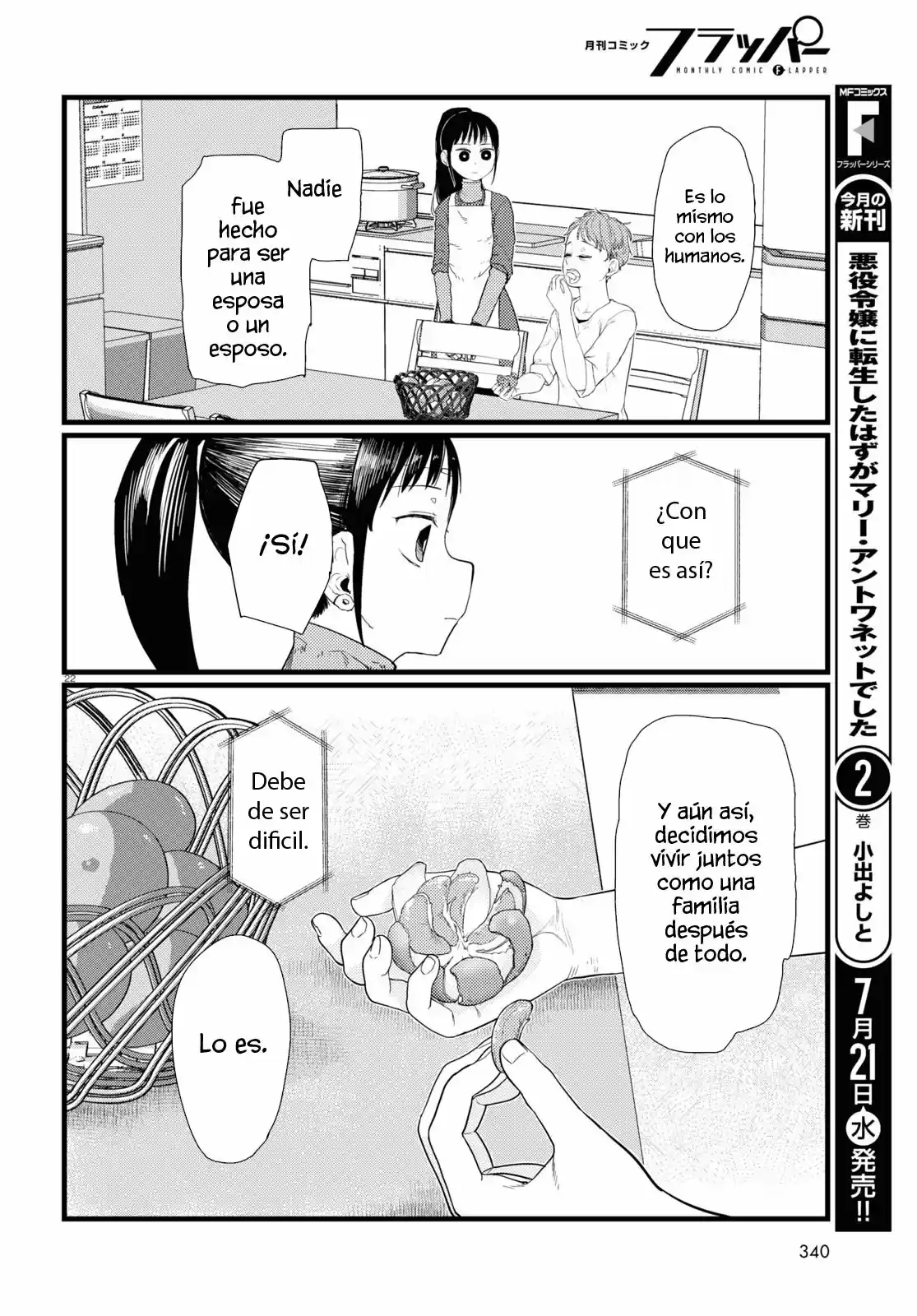 Boku No Tsuma Wa Kanjou Ga Nai - Capítulo 23 - Página 22 - LectorTMOo
