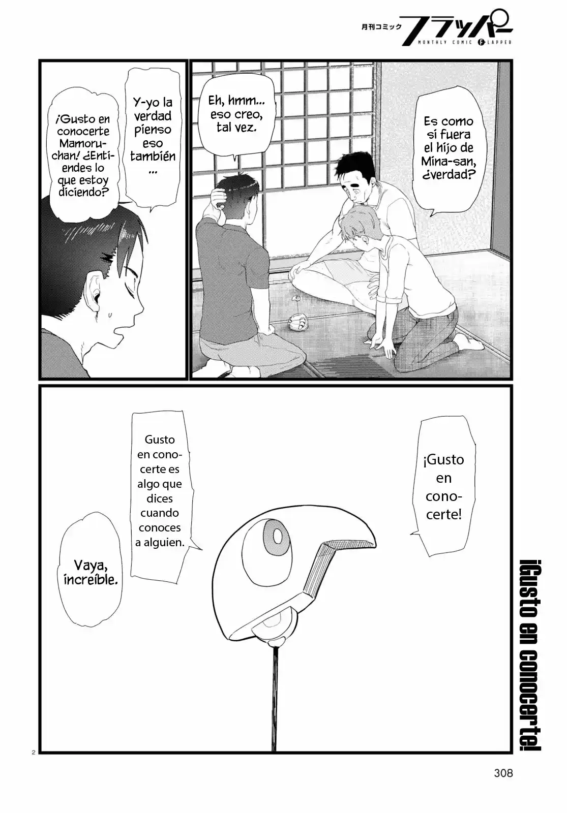 Boku No Tsuma Wa Kanjou Ga Nai - Capítulo 24 - Página 3 - LectorTMOo