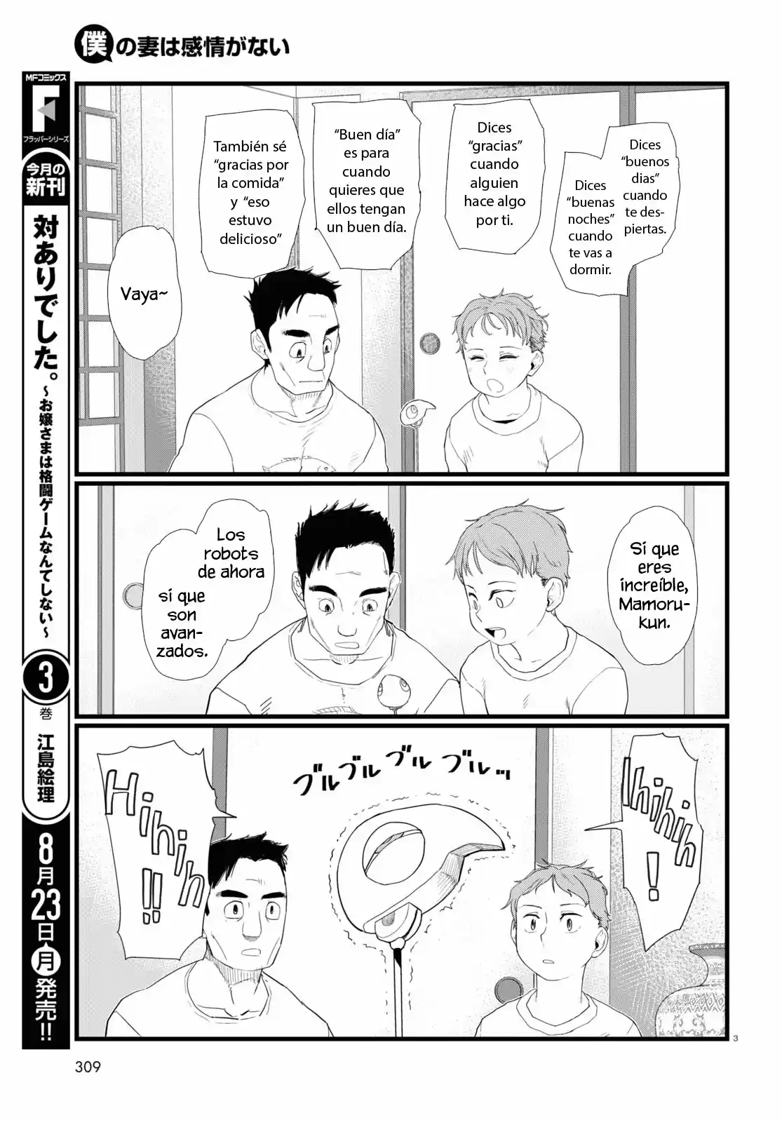 Boku No Tsuma Wa Kanjou Ga Nai - Capítulo 24 - Página 4 - LectorTMOo