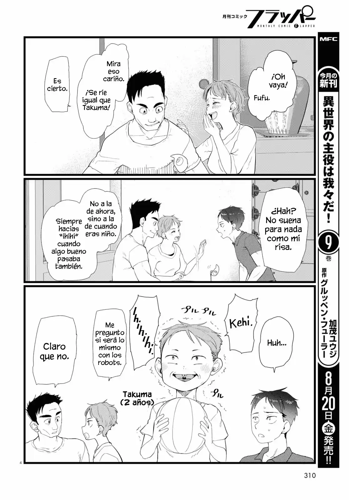 Boku No Tsuma Wa Kanjou Ga Nai - Capítulo 24 - Página 5 - LectorTMOo
