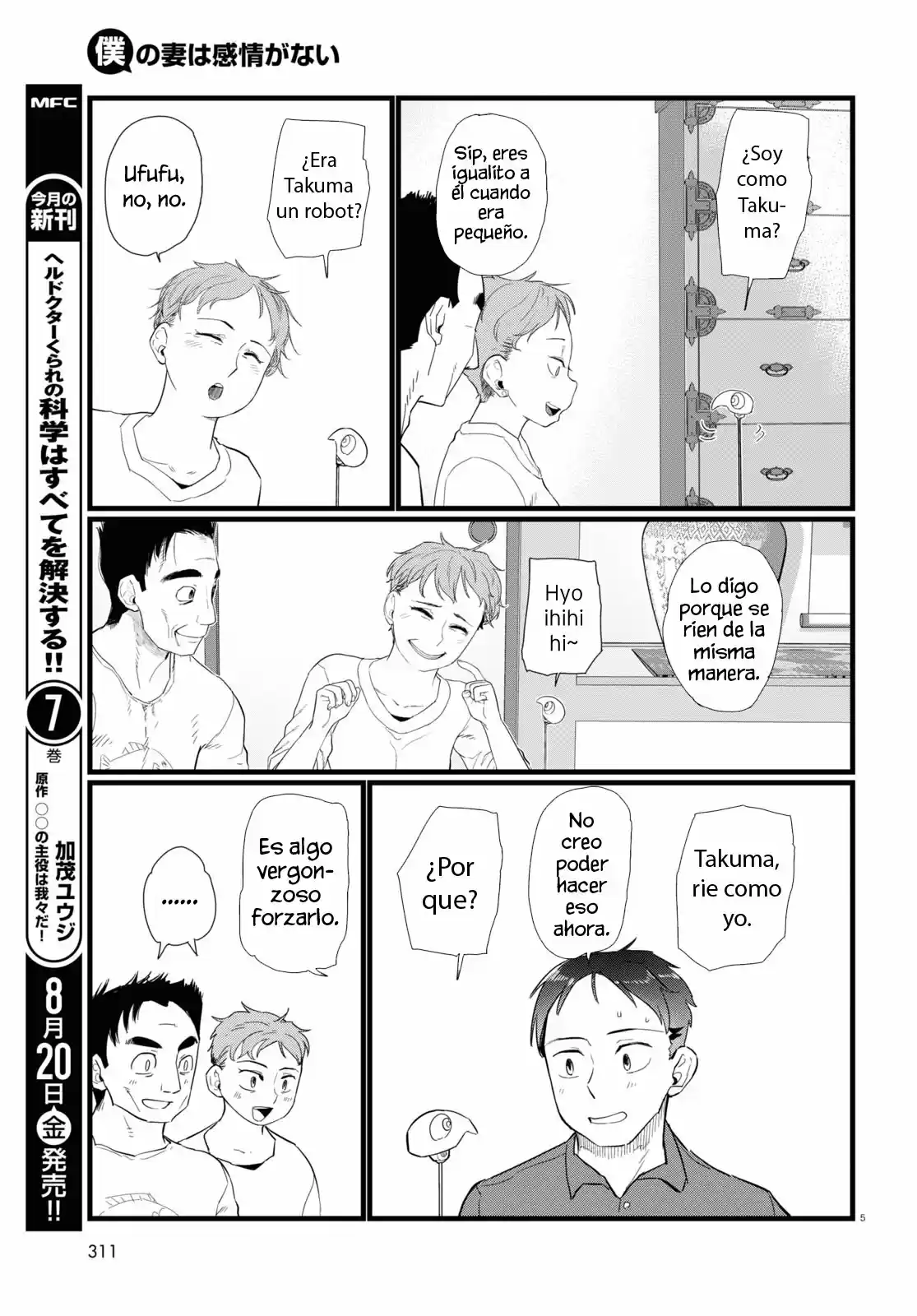 Boku No Tsuma Wa Kanjou Ga Nai - Capítulo 24 - Página 6 - LectorTMOo