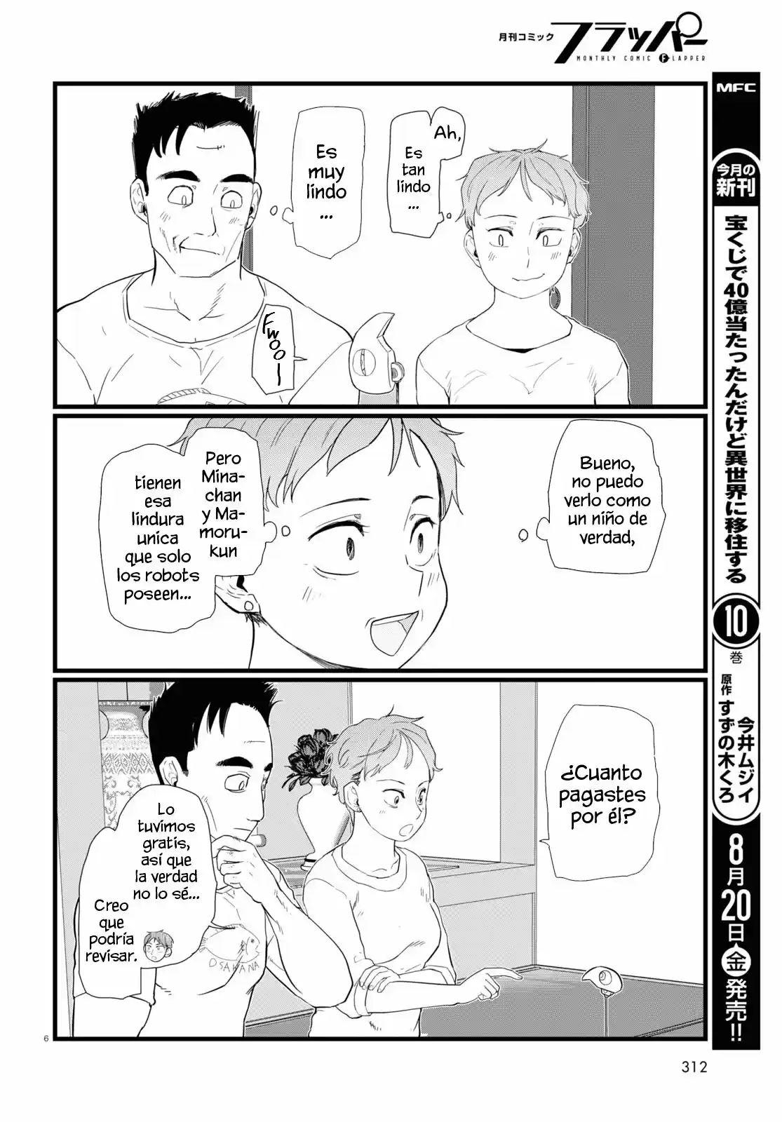 Boku No Tsuma Wa Kanjou Ga Nai - Capítulo 24 - Página 7 - LectorTMOo