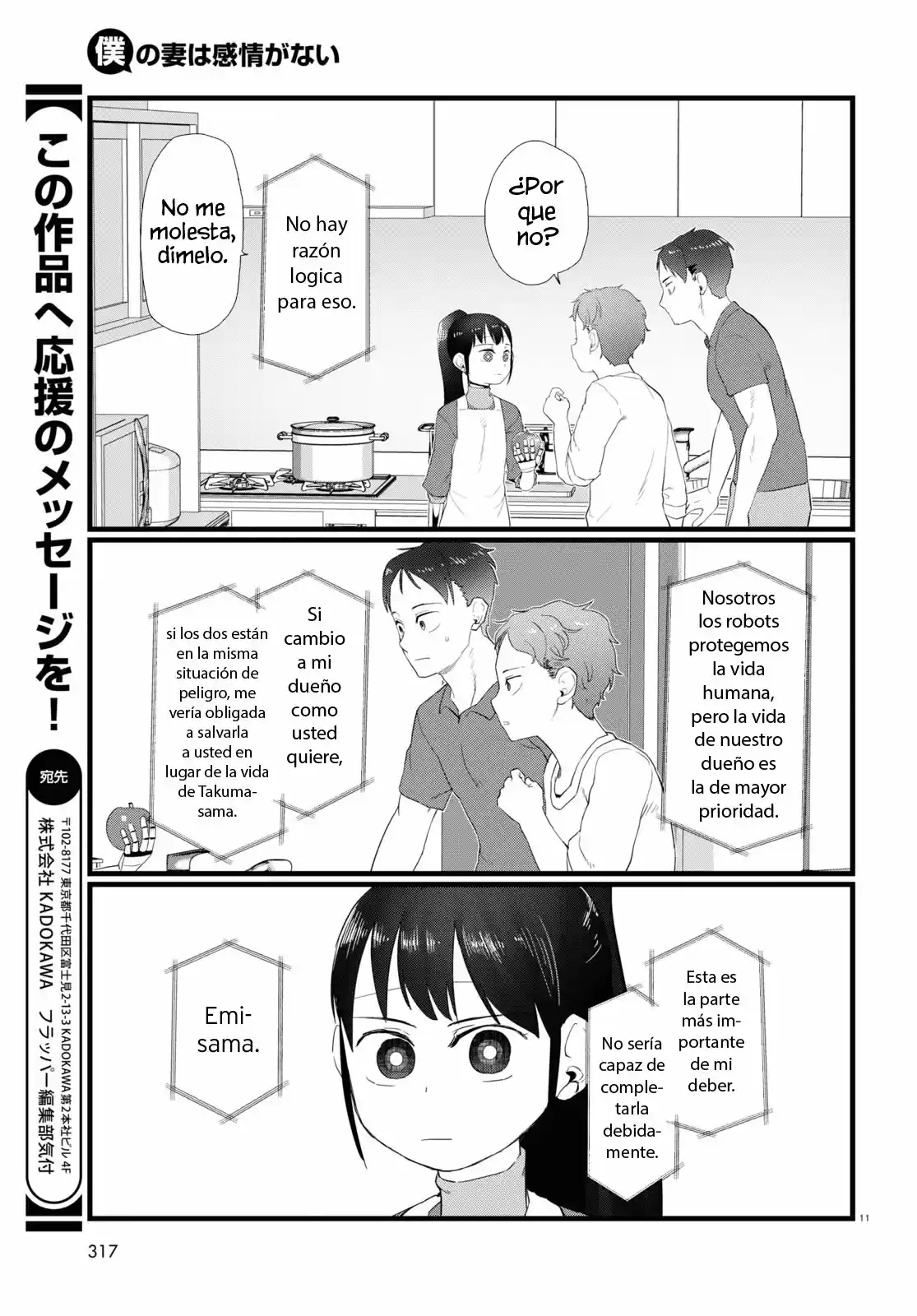 Boku No Tsuma Wa Kanjou Ga Nai - Capítulo 24 - Página 11 - LectorTMOo