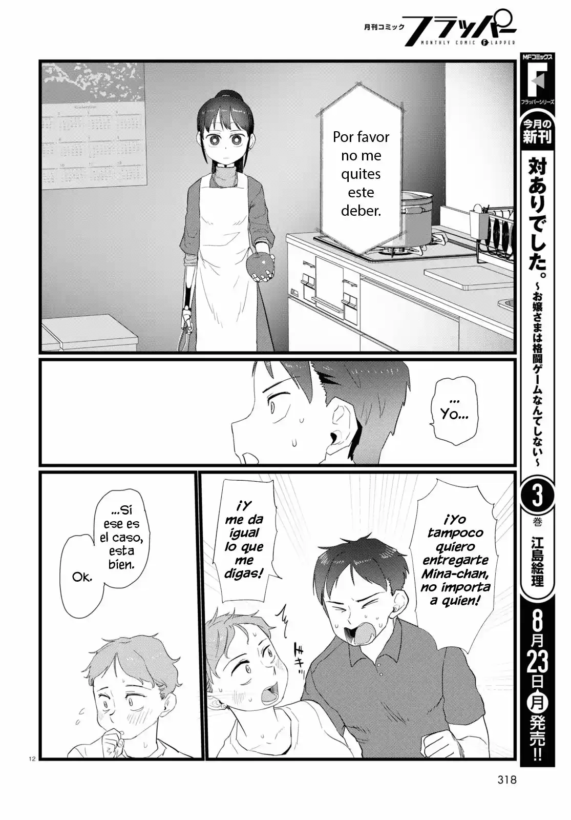 Boku No Tsuma Wa Kanjou Ga Nai - Capítulo 24 - Página 12 - LectorTMOo