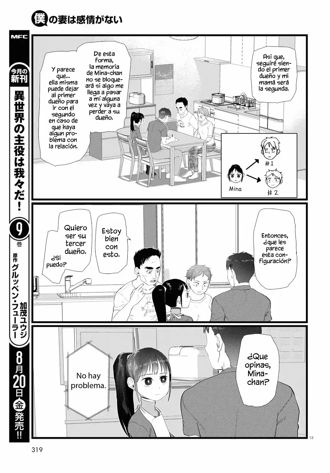 Boku No Tsuma Wa Kanjou Ga Nai - Capítulo 24 - Página 13 - LectorTMOo
