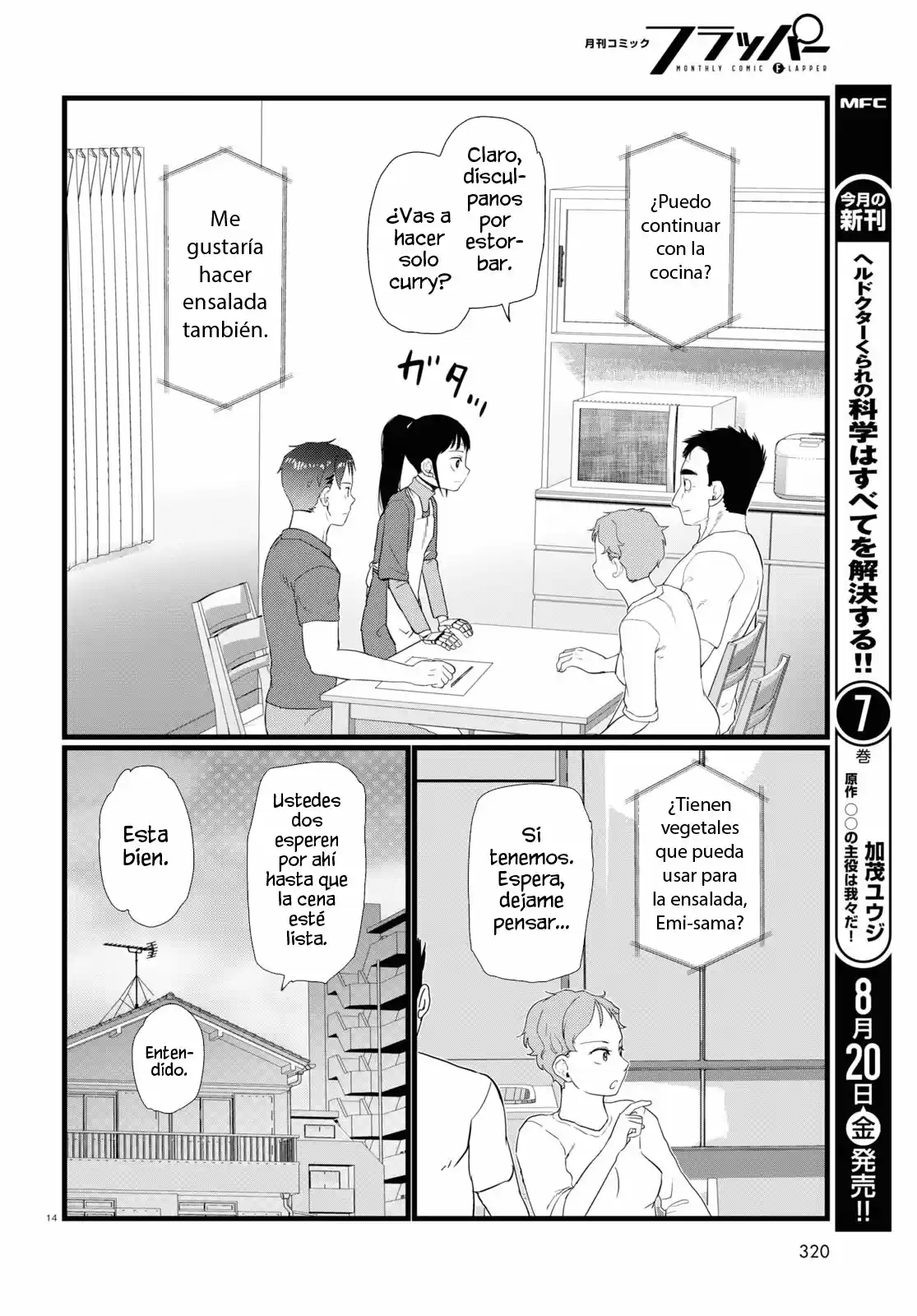 Boku No Tsuma Wa Kanjou Ga Nai - Capítulo 24 - Página 14 - LectorTMOo